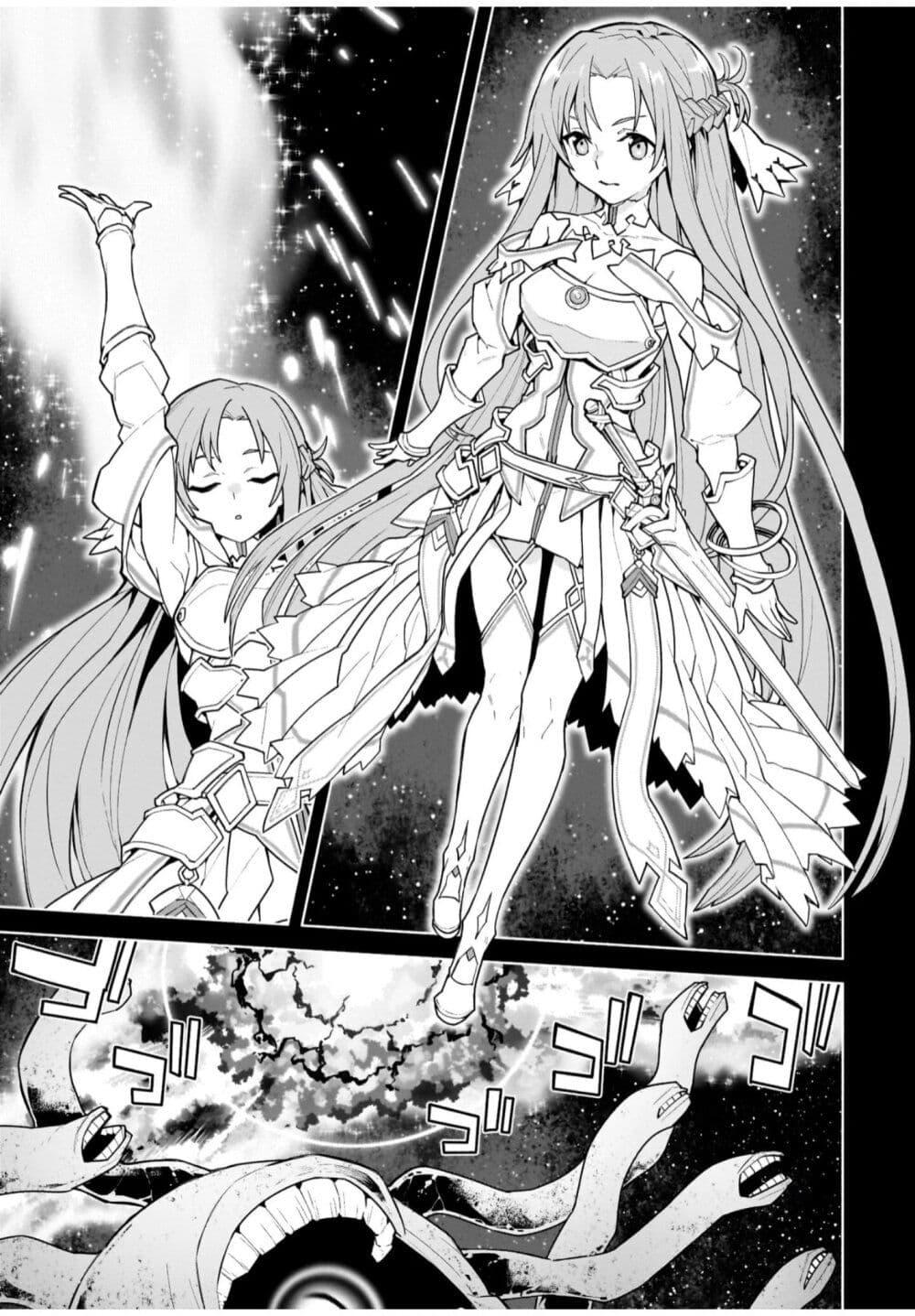 Manga-lc-com อ่านมังงะ อ่านการ์ตูน ออนไลน์ ฟรี Sword Art Online – Unital Ring ตอนที่ 1 2 3 4 5 6 7 8 9 10 11 12 13 14 ฟรี ไม่มีโฆษณา Manga-lc - อ่าน มังงะ อ่าน การ์ตูน ออนไลน์ อ่านมังงะ ฟรี