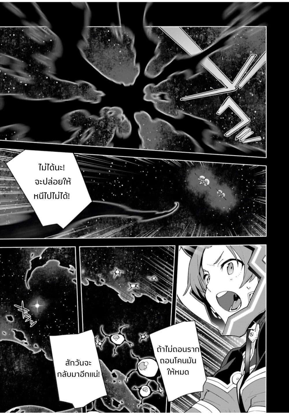 Manga-lc-com อ่านมังงะ อ่านการ์ตูน ออนไลน์ ฟรี Sword Art Online – Unital Ring ตอนที่ 1 2 3 4 5 6 7 8 9 10 11 12 13 14 ฟรี ไม่มีโฆษณา Manga-lc - อ่าน มังงะ อ่าน การ์ตูน ออนไลน์ อ่านมังงะ ฟรี