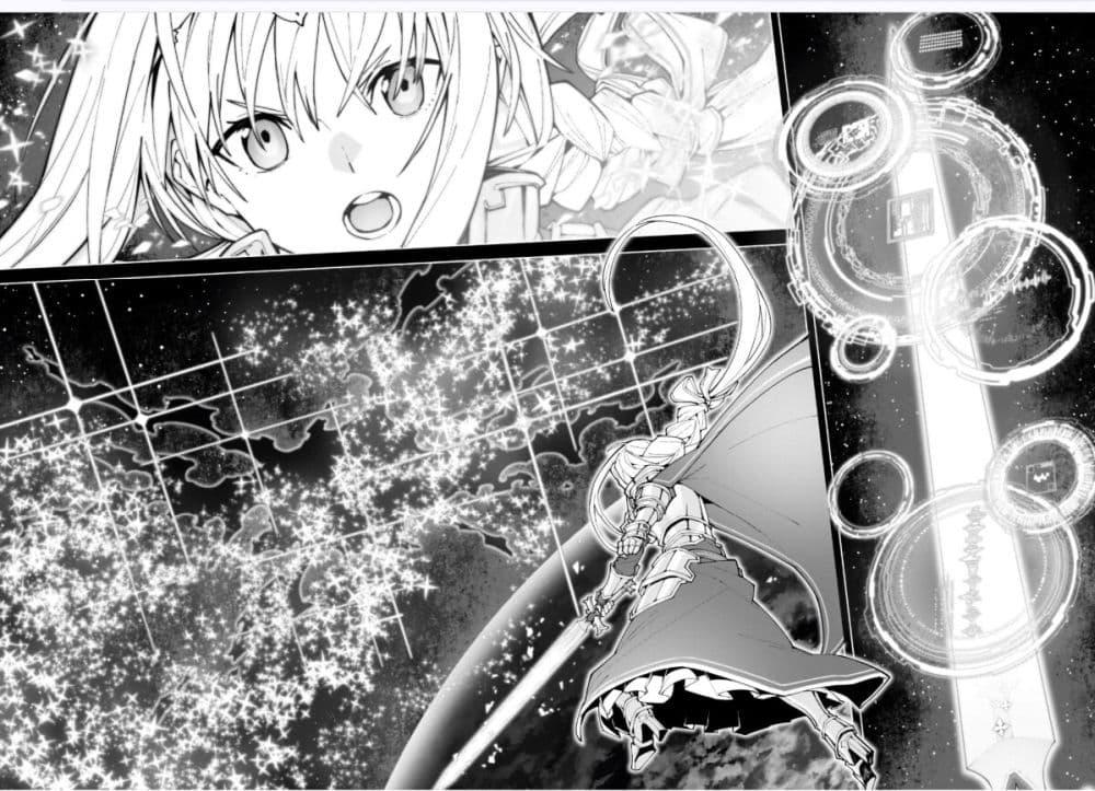 Manga-lc-com อ่านมังงะ อ่านการ์ตูน ออนไลน์ ฟรี Sword Art Online – Unital Ring ตอนที่ 1 2 3 4 5 6 7 8 9 10 11 12 13 14 ฟรี ไม่มีโฆษณา Manga-lc - อ่าน มังงะ อ่าน การ์ตูน ออนไลน์ อ่านมังงะ ฟรี