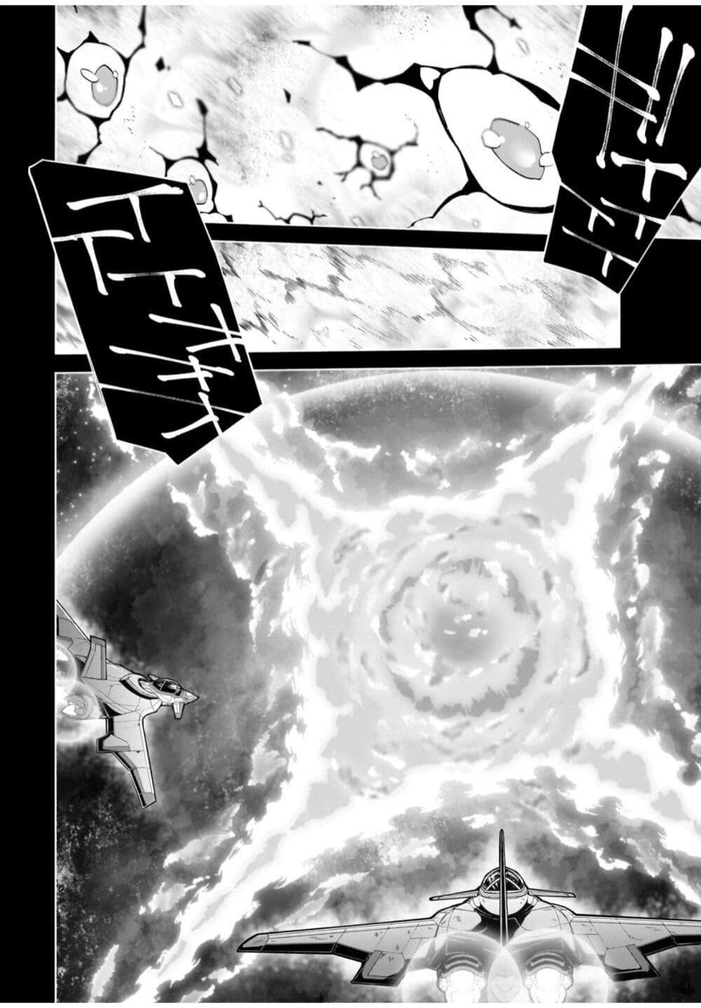 Manga-lc-com อ่านมังงะ อ่านการ์ตูน ออนไลน์ ฟรี Sword Art Online – Unital Ring ตอนที่ 1 2 3 4 5 6 7 8 9 10 11 12 13 14 ฟรี ไม่มีโฆษณา Manga-lc - อ่าน มังงะ อ่าน การ์ตูน ออนไลน์ อ่านมังงะ ฟรี