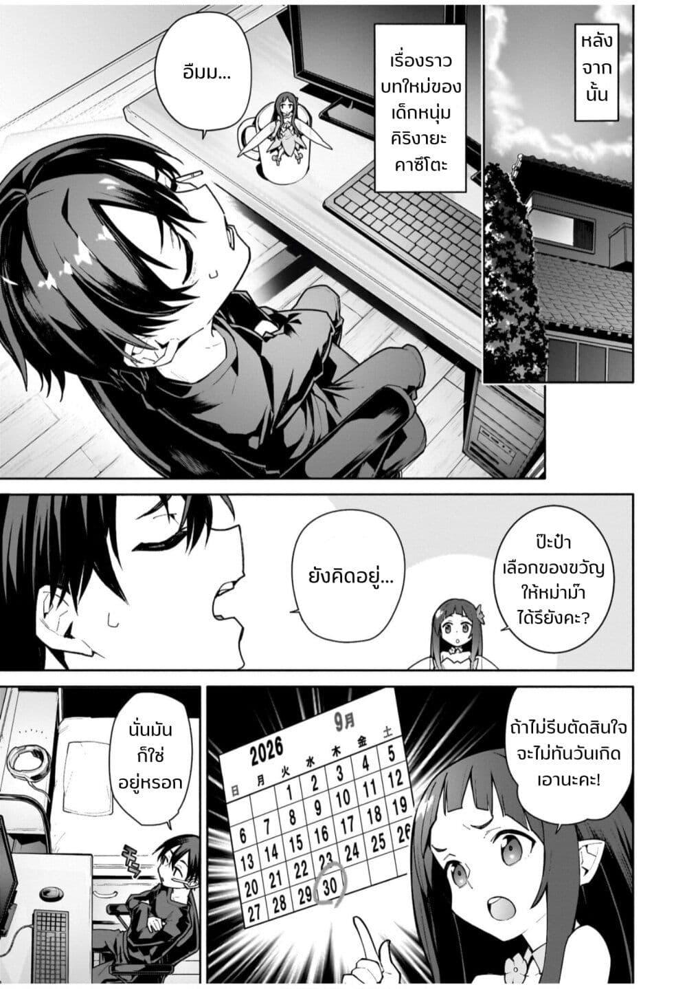 Manga-lc-com อ่านมังงะ อ่านการ์ตูน ออนไลน์ ฟรี Sword Art Online – Unital Ring ตอนที่ 1 2 3 4 5 6 7 8 9 10 11 12 13 14 ฟรี ไม่มีโฆษณา Manga-lc - อ่าน มังงะ อ่าน การ์ตูน ออนไลน์ อ่านมังงะ ฟรี