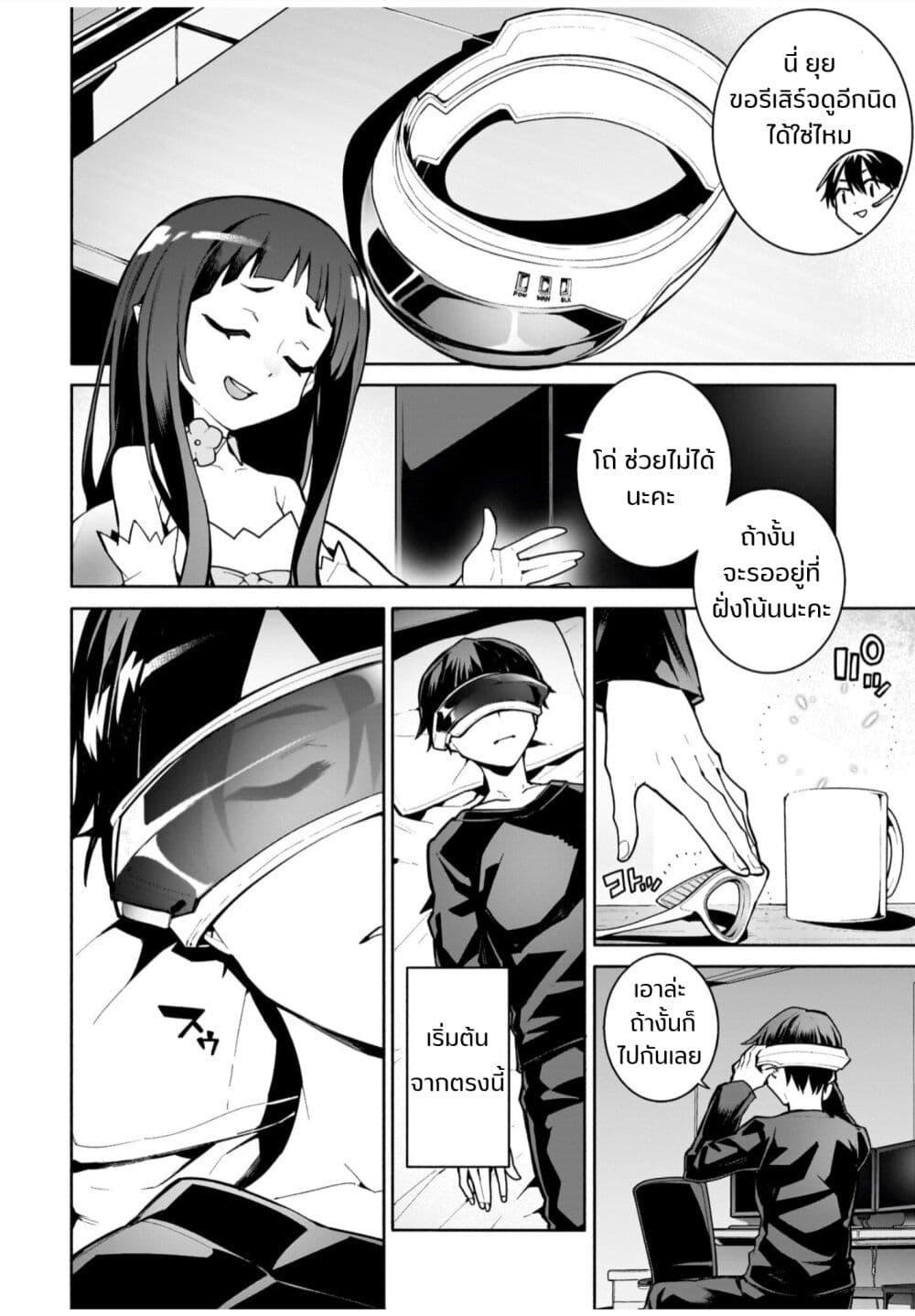 Manga-lc-com อ่านมังงะ อ่านการ์ตูน ออนไลน์ ฟรี Sword Art Online – Unital Ring ตอนที่ 1 2 3 4 5 6 7 8 9 10 11 12 13 14 ฟรี ไม่มีโฆษณา Manga-lc - อ่าน มังงะ อ่าน การ์ตูน ออนไลน์ อ่านมังงะ ฟรี