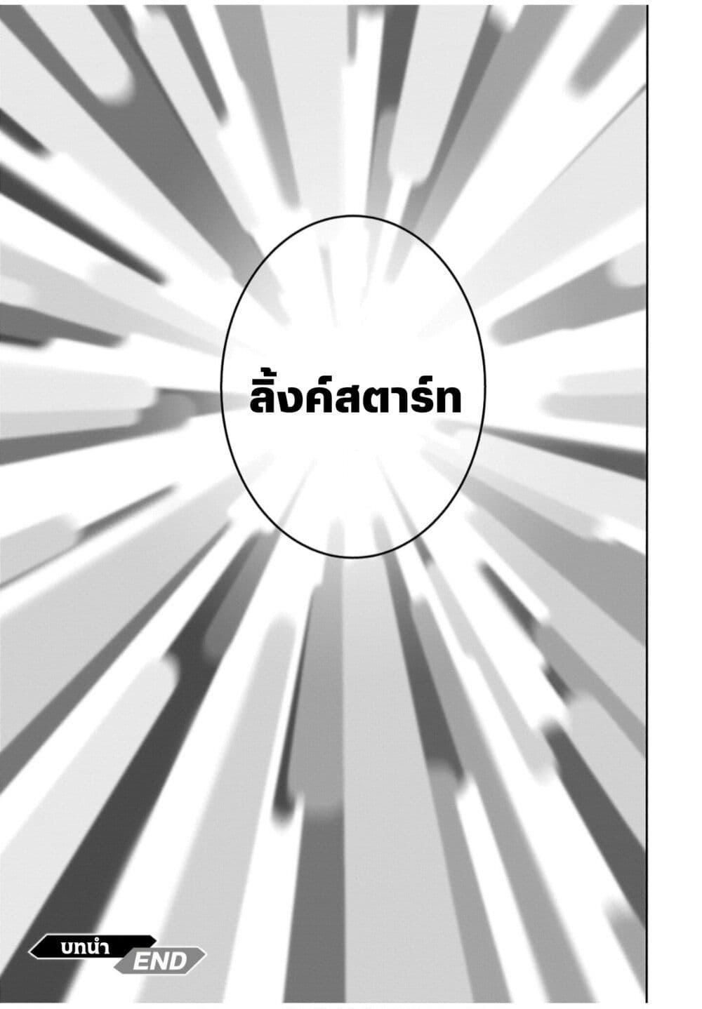 Manga-lc-com อ่านมังงะ อ่านการ์ตูน ออนไลน์ ฟรี Sword Art Online – Unital Ring ตอนที่ 1 2 3 4 5 6 7 8 9 10 11 12 13 14 ฟรี ไม่มีโฆษณา Manga-lc - อ่าน มังงะ อ่าน การ์ตูน ออนไลน์ อ่านมังงะ ฟรี