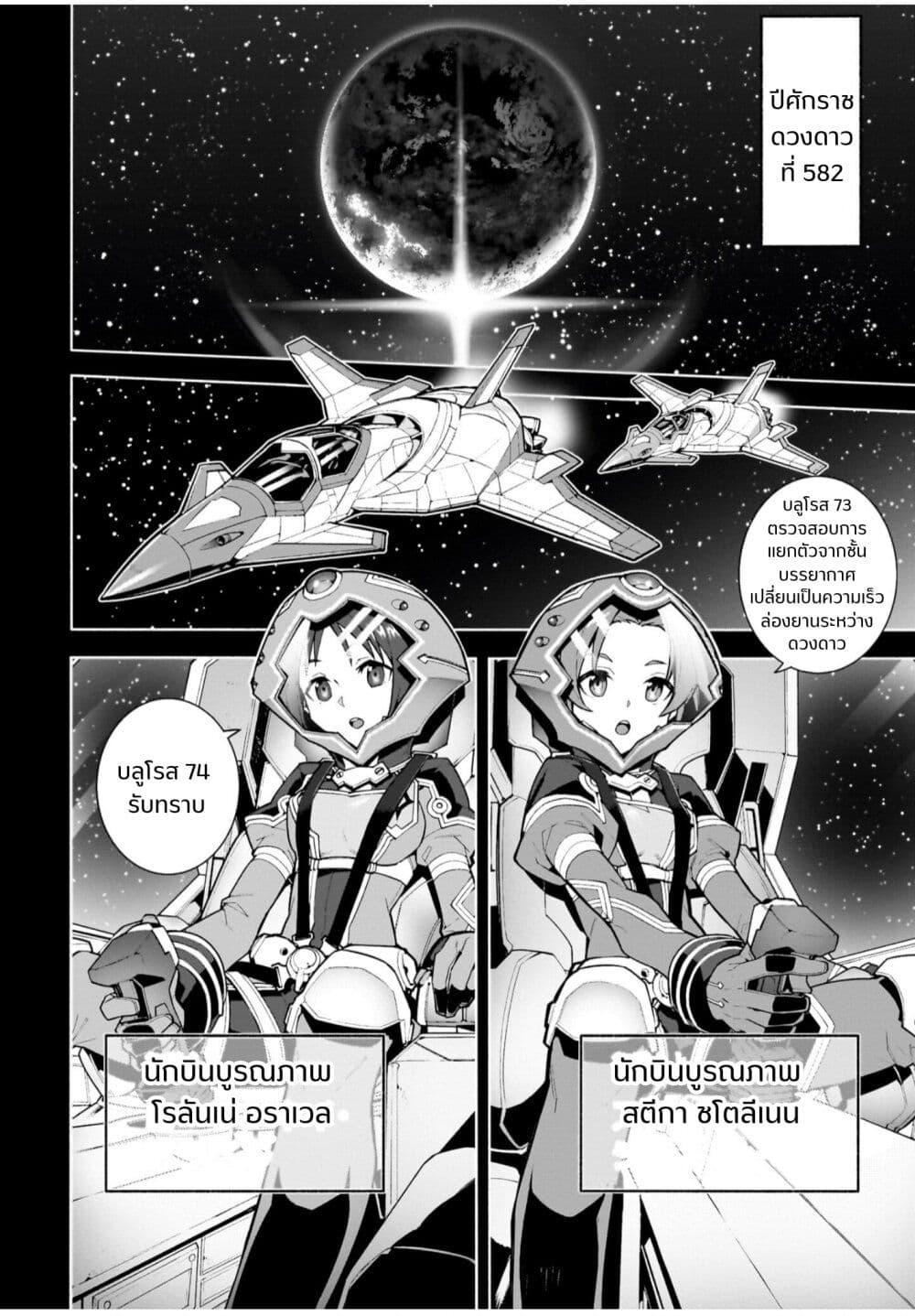 Manga-lc-com อ่านมังงะ อ่านการ์ตูน ออนไลน์ ฟรี Sword Art Online – Unital Ring ตอนที่ 1 2 3 4 5 6 7 8 9 10 11 12 13 14 ฟรี ไม่มีโฆษณา Manga-lc - อ่าน มังงะ อ่าน การ์ตูน ออนไลน์ อ่านมังงะ ฟรี