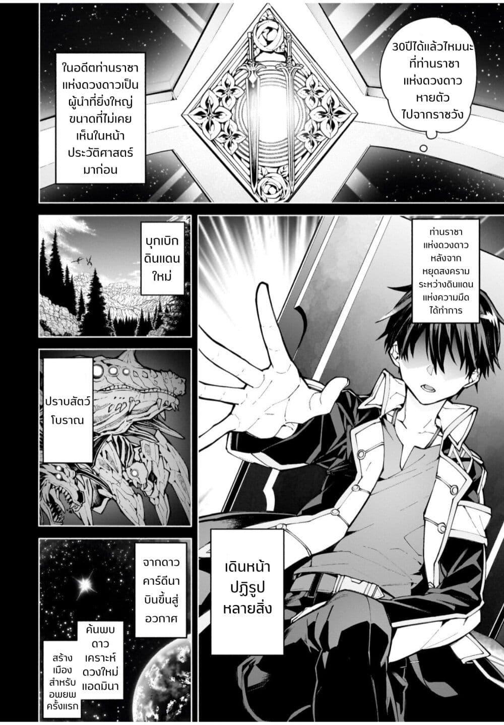 Manga-lc-com อ่านมังงะ อ่านการ์ตูน ออนไลน์ ฟรี Sword Art Online – Unital Ring ตอนที่ 1 2 3 4 5 6 7 8 9 10 11 12 13 14 ฟรี ไม่มีโฆษณา Manga-lc - อ่าน มังงะ อ่าน การ์ตูน ออนไลน์ อ่านมังงะ ฟรี