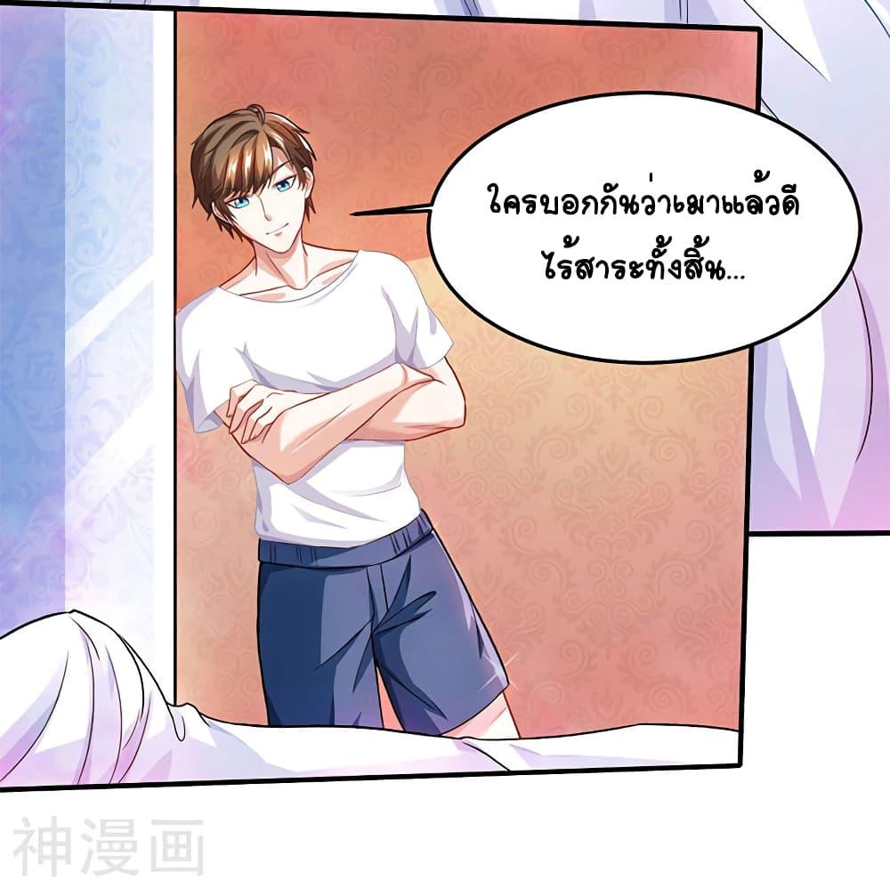 Manga-lc-com อ่านมังงะ อ่านการ์ตูน ออนไลน์ ฟรี Divine Perspective ตอนที่ 1 2 3 4 5 6 7 8 9 10 11 12 13 14 ฟรี ไม่มีโฆษณา Manga-lc - อ่าน มังงะ อ่าน การ์ตูน ออนไลน์ อ่านมังงะ ฟรี