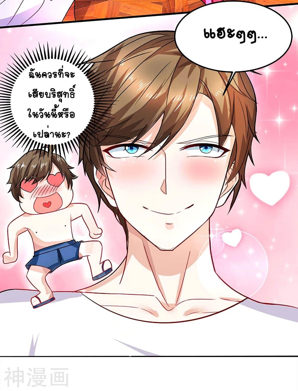 Manga-lc-com อ่านมังงะ อ่านการ์ตูน ออนไลน์ ฟรี Divine Perspective ตอนที่ 1 2 3 4 5 6 7 8 9 10 11 12 13 14 ฟรี ไม่มีโฆษณา Manga-lc - อ่าน มังงะ อ่าน การ์ตูน ออนไลน์ อ่านมังงะ ฟรี
