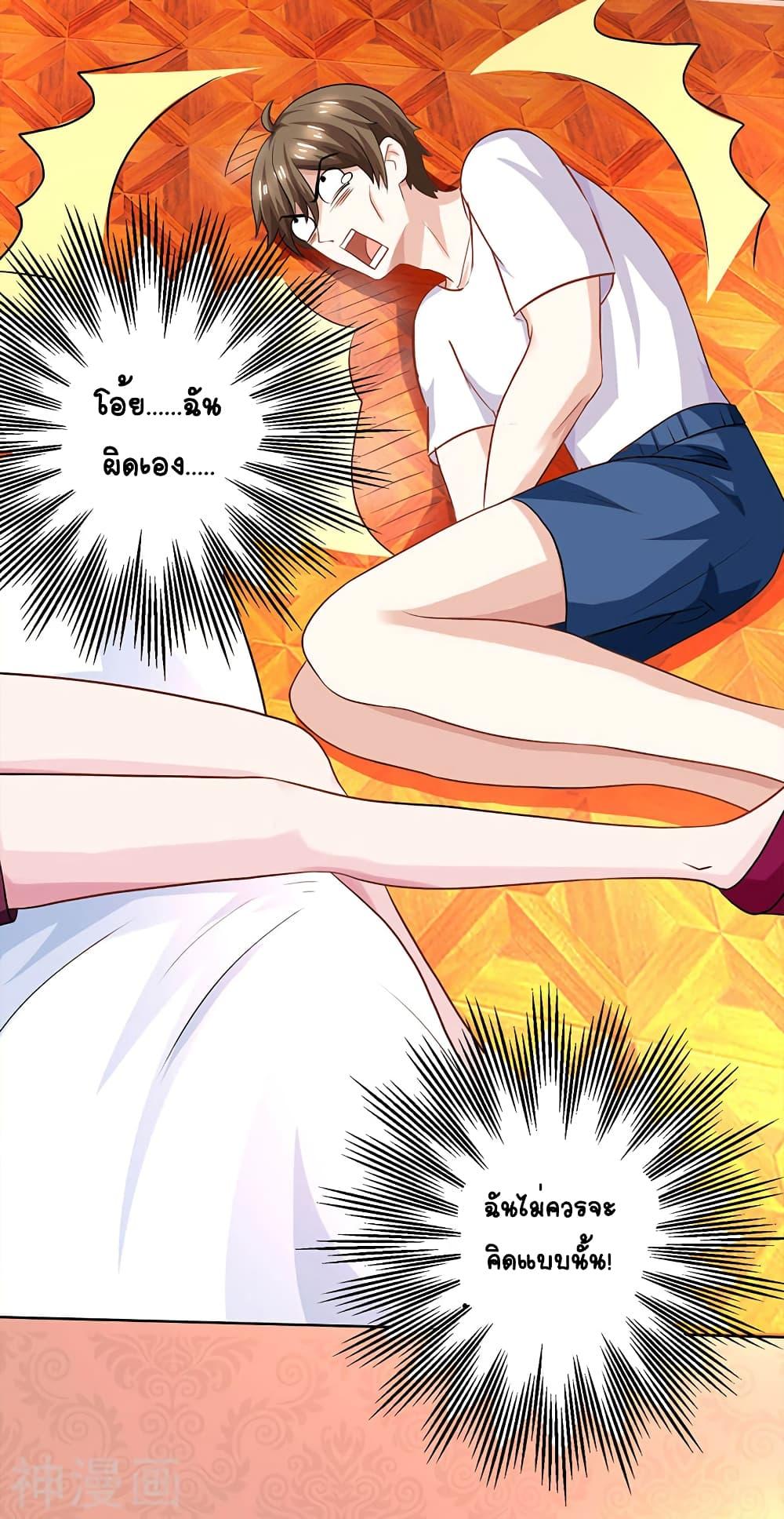 Manga-lc-com อ่านมังงะ อ่านการ์ตูน ออนไลน์ ฟรี Divine Perspective ตอนที่ 1 2 3 4 5 6 7 8 9 10 11 12 13 14 ฟรี ไม่มีโฆษณา Manga-lc - อ่าน มังงะ อ่าน การ์ตูน ออนไลน์ อ่านมังงะ ฟรี