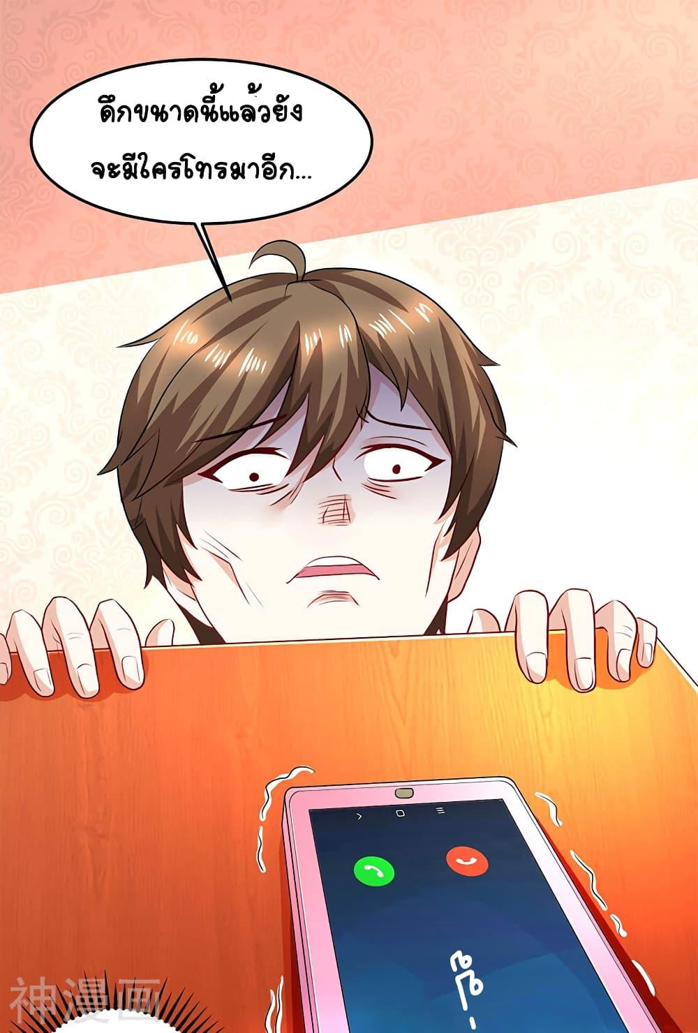 Manga-lc-com อ่านมังงะ อ่านการ์ตูน ออนไลน์ ฟรี Divine Perspective ตอนที่ 1 2 3 4 5 6 7 8 9 10 11 12 13 14 ฟรี ไม่มีโฆษณา Manga-lc - อ่าน มังงะ อ่าน การ์ตูน ออนไลน์ อ่านมังงะ ฟรี