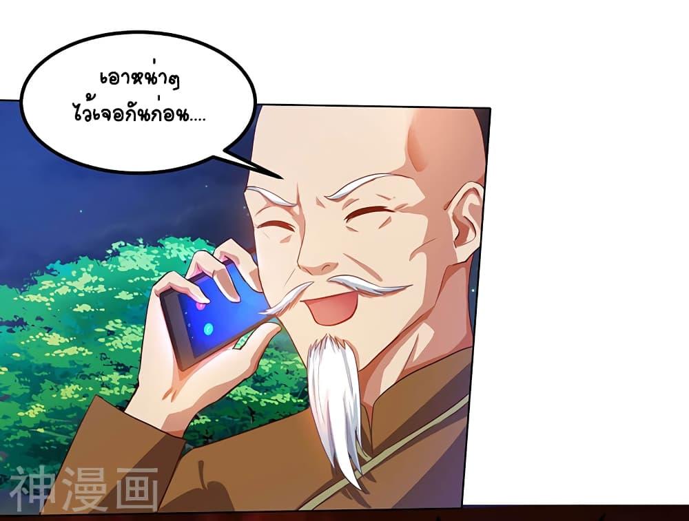 Manga-lc-com อ่านมังงะ อ่านการ์ตูน ออนไลน์ ฟรี Divine Perspective ตอนที่ 1 2 3 4 5 6 7 8 9 10 11 12 13 14 ฟรี ไม่มีโฆษณา Manga-lc - อ่าน มังงะ อ่าน การ์ตูน ออนไลน์ อ่านมังงะ ฟรี