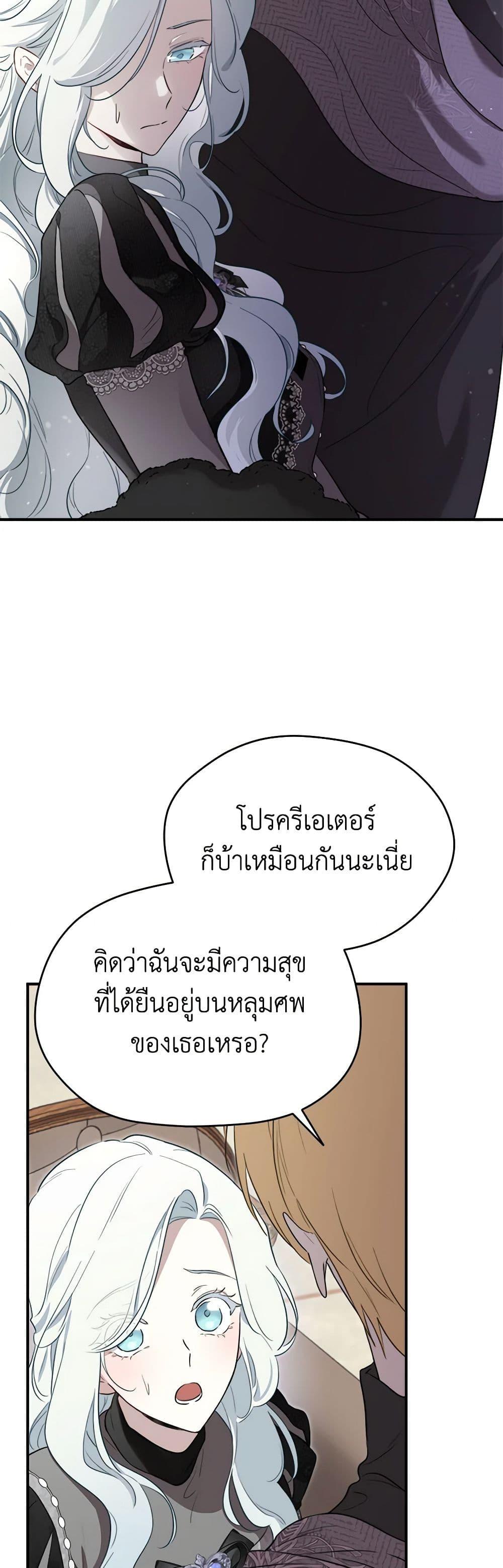 Manga-lc-com อ่านมังงะ อ่านการ์ตูน ออนไลน์ ฟรี I Became the Male Lead’s Stepmother ตอนที่ 1 2 3 4 5 6 7 8 9 10 11 12 13 14 ฟรี ไม่มีโฆษณา Manga-lc - อ่าน มังงะ อ่าน การ์ตูน ออนไลน์ อ่านมังงะ ฟรี