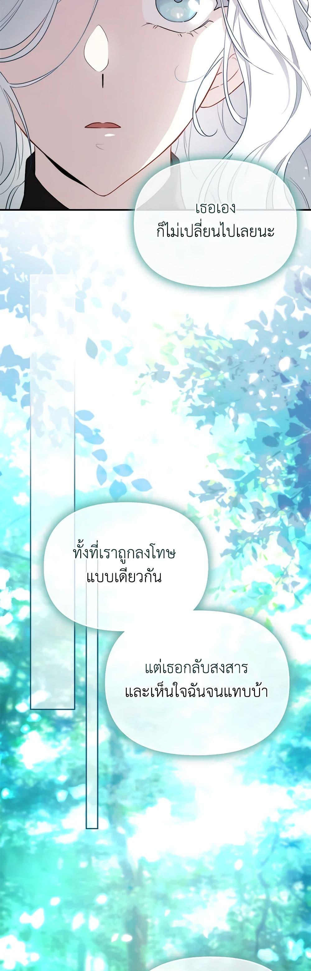 Manga-lc-com อ่านมังงะ อ่านการ์ตูน ออนไลน์ ฟรี I Became the Male Lead’s Stepmother ตอนที่ 1 2 3 4 5 6 7 8 9 10 11 12 13 14 ฟรี ไม่มีโฆษณา Manga-lc - อ่าน มังงะ อ่าน การ์ตูน ออนไลน์ อ่านมังงะ ฟรี