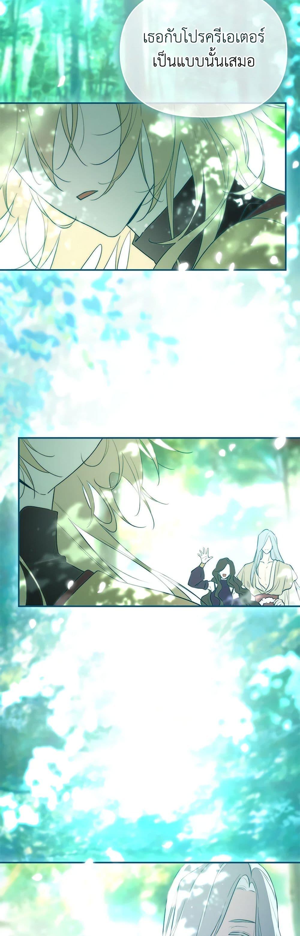 Manga-lc-com อ่านมังงะ อ่านการ์ตูน ออนไลน์ ฟรี I Became the Male Lead’s Stepmother ตอนที่ 1 2 3 4 5 6 7 8 9 10 11 12 13 14 ฟรี ไม่มีโฆษณา Manga-lc - อ่าน มังงะ อ่าน การ์ตูน ออนไลน์ อ่านมังงะ ฟรี