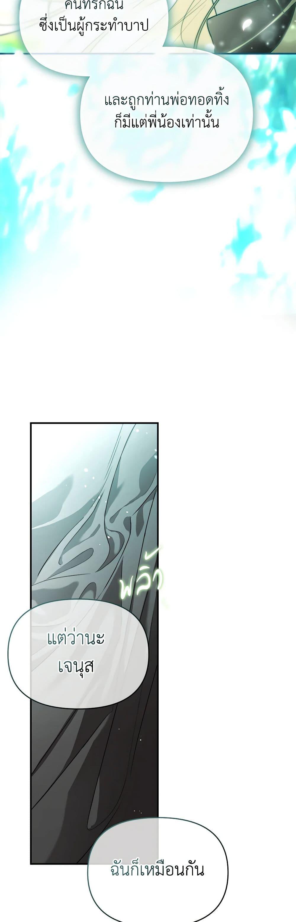 Manga-lc-com อ่านมังงะ อ่านการ์ตูน ออนไลน์ ฟรี I Became the Male Lead’s Stepmother ตอนที่ 1 2 3 4 5 6 7 8 9 10 11 12 13 14 ฟรี ไม่มีโฆษณา Manga-lc - อ่าน มังงะ อ่าน การ์ตูน ออนไลน์ อ่านมังงะ ฟรี