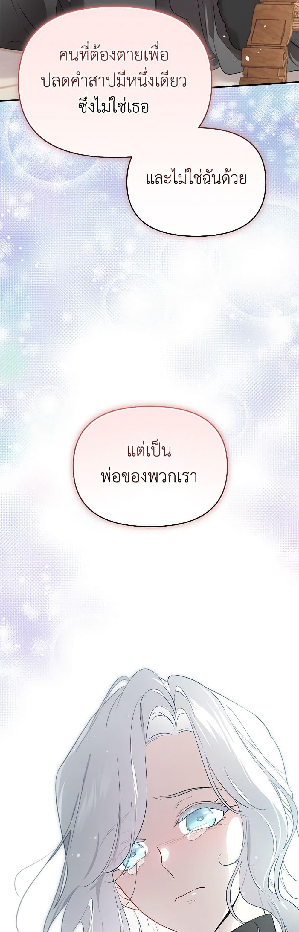 Manga-lc-com อ่านมังงะ อ่านการ์ตูน ออนไลน์ ฟรี I Became the Male Lead’s Stepmother ตอนที่ 1 2 3 4 5 6 7 8 9 10 11 12 13 14 ฟรี ไม่มีโฆษณา Manga-lc - อ่าน มังงะ อ่าน การ์ตูน ออนไลน์ อ่านมังงะ ฟรี
