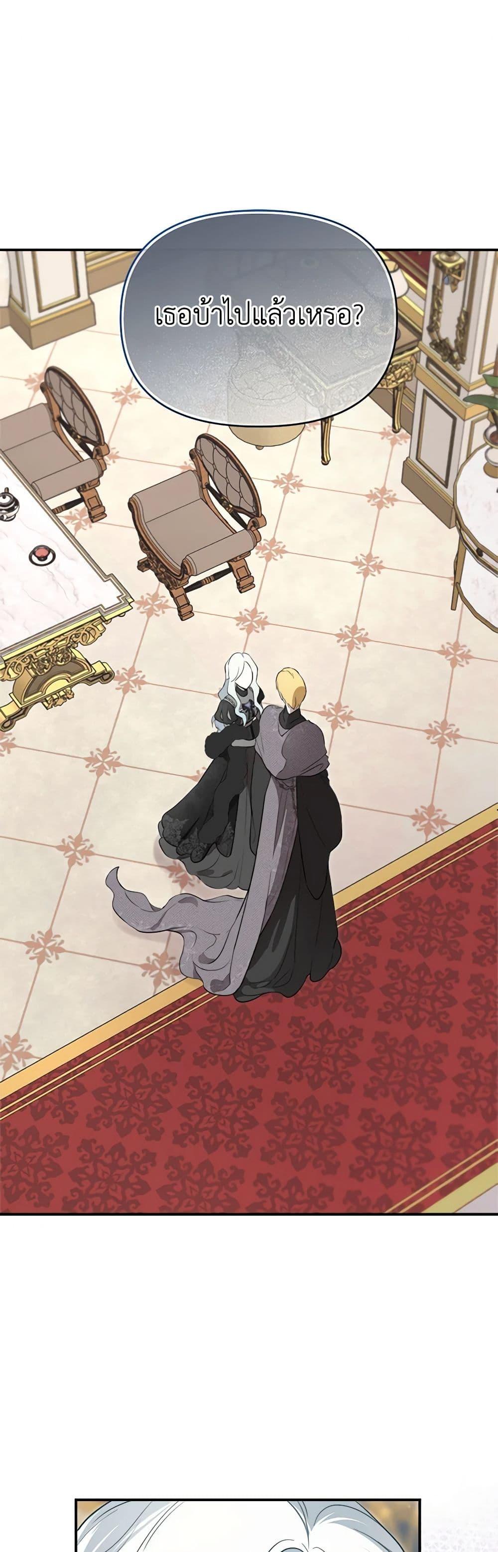 Manga-lc-com อ่านมังงะ อ่านการ์ตูน ออนไลน์ ฟรี I Became the Male Lead’s Stepmother ตอนที่ 1 2 3 4 5 6 7 8 9 10 11 12 13 14 ฟรี ไม่มีโฆษณา Manga-lc - อ่าน มังงะ อ่าน การ์ตูน ออนไลน์ อ่านมังงะ ฟรี