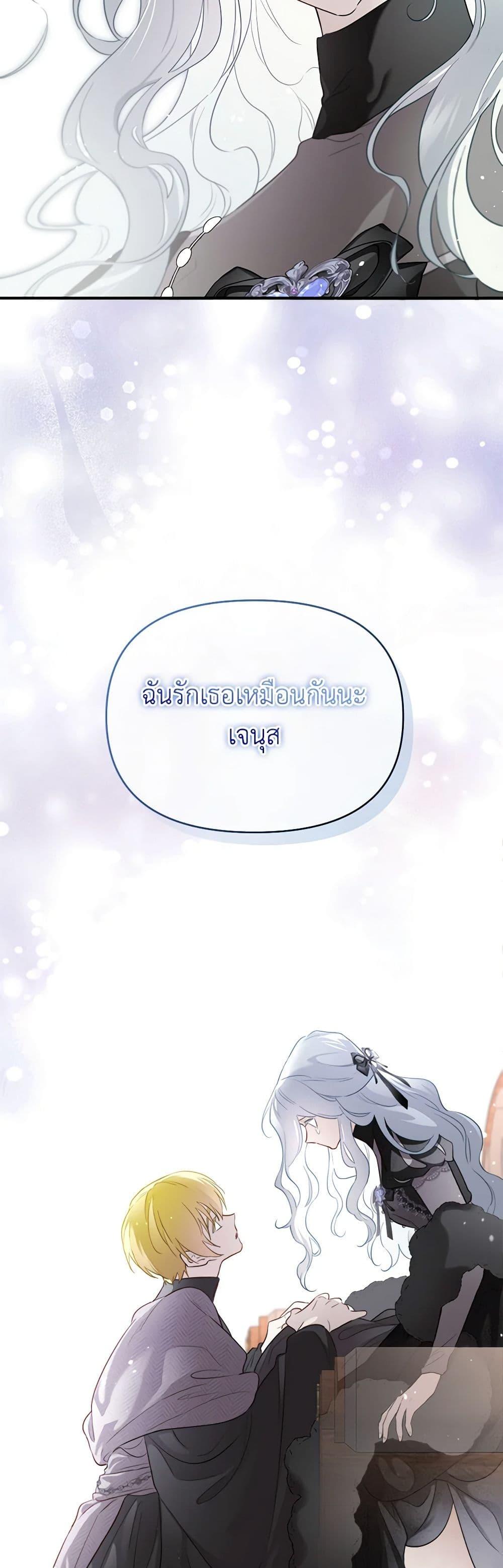 Manga-lc-com อ่านมังงะ อ่านการ์ตูน ออนไลน์ ฟรี I Became the Male Lead’s Stepmother ตอนที่ 1 2 3 4 5 6 7 8 9 10 11 12 13 14 ฟรี ไม่มีโฆษณา Manga-lc - อ่าน มังงะ อ่าน การ์ตูน ออนไลน์ อ่านมังงะ ฟรี