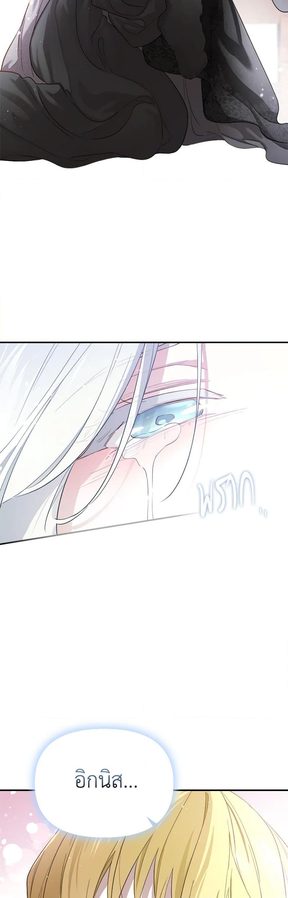 Manga-lc-com อ่านมังงะ อ่านการ์ตูน ออนไลน์ ฟรี I Became the Male Lead’s Stepmother ตอนที่ 1 2 3 4 5 6 7 8 9 10 11 12 13 14 ฟรี ไม่มีโฆษณา Manga-lc - อ่าน มังงะ อ่าน การ์ตูน ออนไลน์ อ่านมังงะ ฟรี