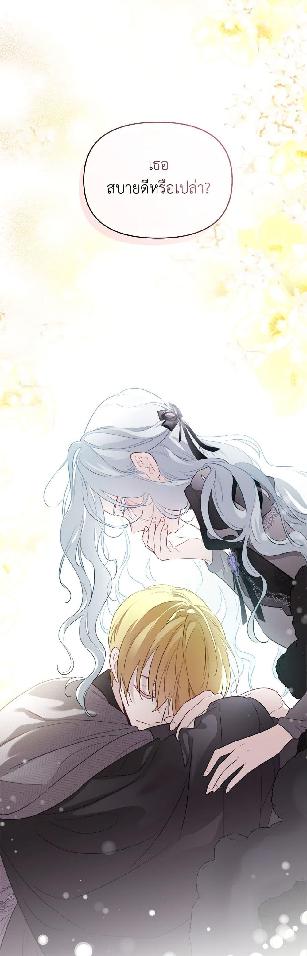 Manga-lc-com อ่านมังงะ อ่านการ์ตูน ออนไลน์ ฟรี I Became the Male Lead’s Stepmother ตอนที่ 1 2 3 4 5 6 7 8 9 10 11 12 13 14 ฟรี ไม่มีโฆษณา Manga-lc - อ่าน มังงะ อ่าน การ์ตูน ออนไลน์ อ่านมังงะ ฟรี