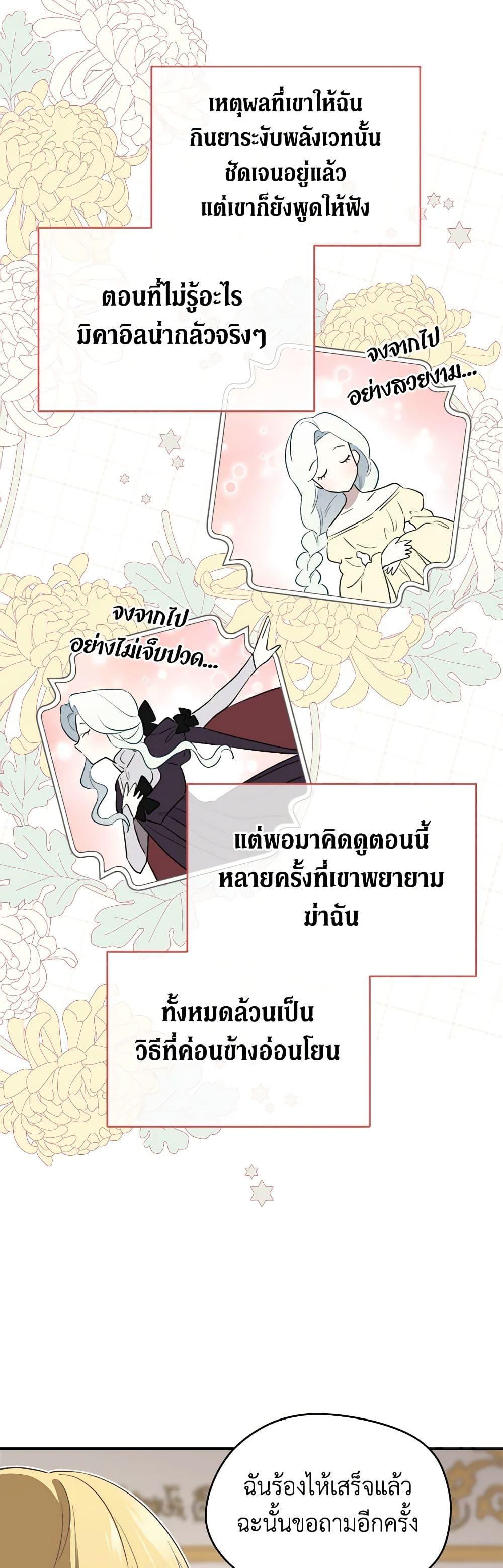 Manga-lc-com อ่านมังงะ อ่านการ์ตูน ออนไลน์ ฟรี I Became the Male Lead’s Stepmother ตอนที่ 1 2 3 4 5 6 7 8 9 10 11 12 13 14 ฟรี ไม่มีโฆษณา Manga-lc - อ่าน มังงะ อ่าน การ์ตูน ออนไลน์ อ่านมังงะ ฟรี