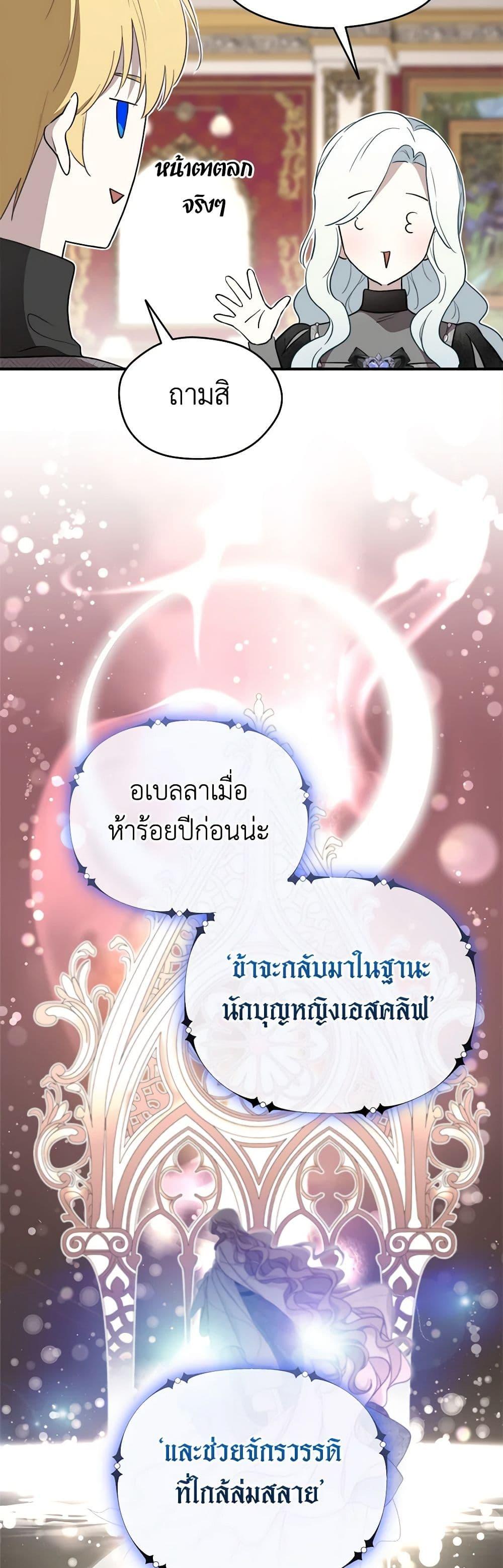 Manga-lc-com อ่านมังงะ อ่านการ์ตูน ออนไลน์ ฟรี I Became the Male Lead’s Stepmother ตอนที่ 1 2 3 4 5 6 7 8 9 10 11 12 13 14 ฟรี ไม่มีโฆษณา Manga-lc - อ่าน มังงะ อ่าน การ์ตูน ออนไลน์ อ่านมังงะ ฟรี