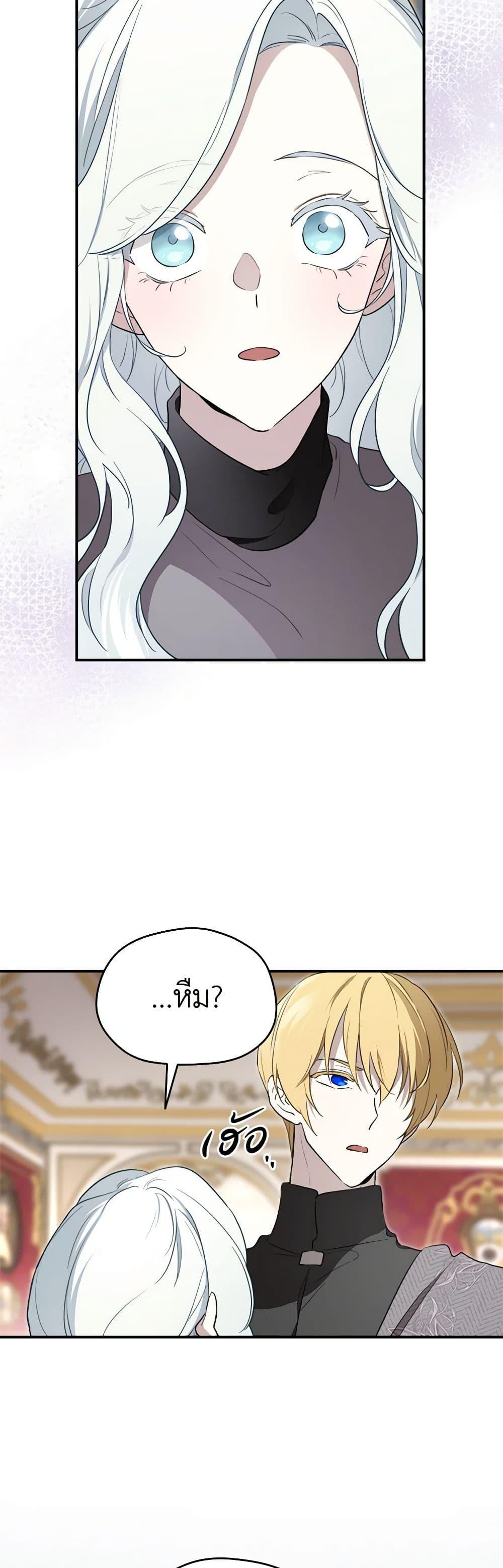 Manga-lc-com อ่านมังงะ อ่านการ์ตูน ออนไลน์ ฟรี I Became the Male Lead’s Stepmother ตอนที่ 1 2 3 4 5 6 7 8 9 10 11 12 13 14 ฟรี ไม่มีโฆษณา Manga-lc - อ่าน มังงะ อ่าน การ์ตูน ออนไลน์ อ่านมังงะ ฟรี