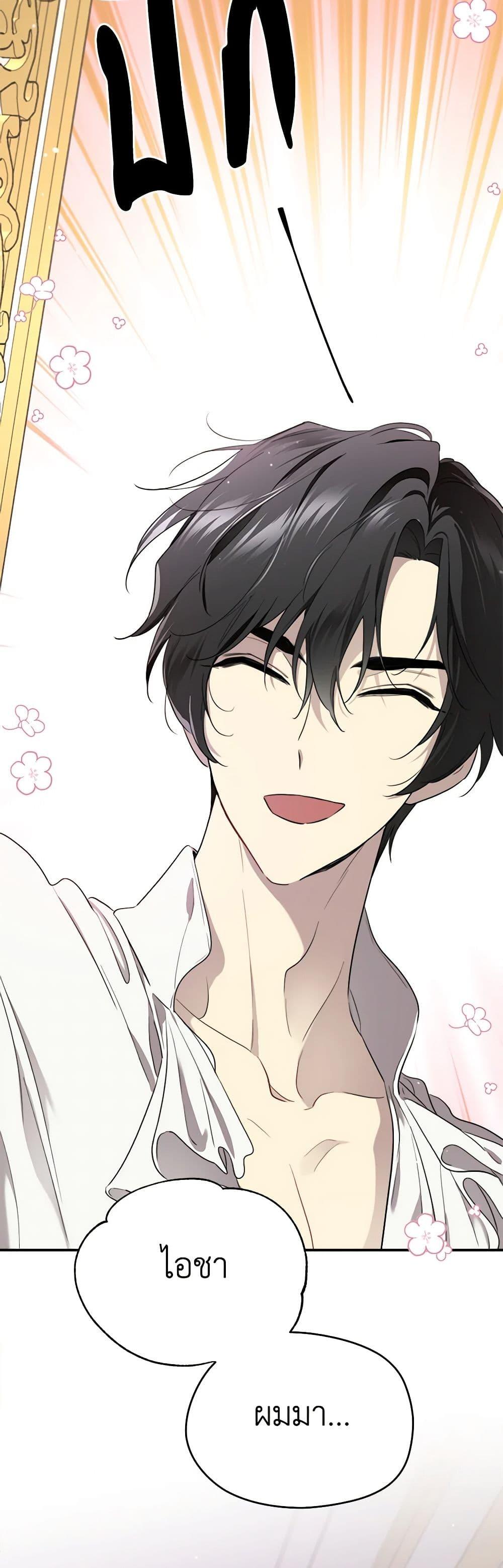 Manga-lc-com อ่านมังงะ อ่านการ์ตูน ออนไลน์ ฟรี I Became the Male Lead’s Stepmother ตอนที่ 1 2 3 4 5 6 7 8 9 10 11 12 13 14 ฟรี ไม่มีโฆษณา Manga-lc - อ่าน มังงะ อ่าน การ์ตูน ออนไลน์ อ่านมังงะ ฟรี