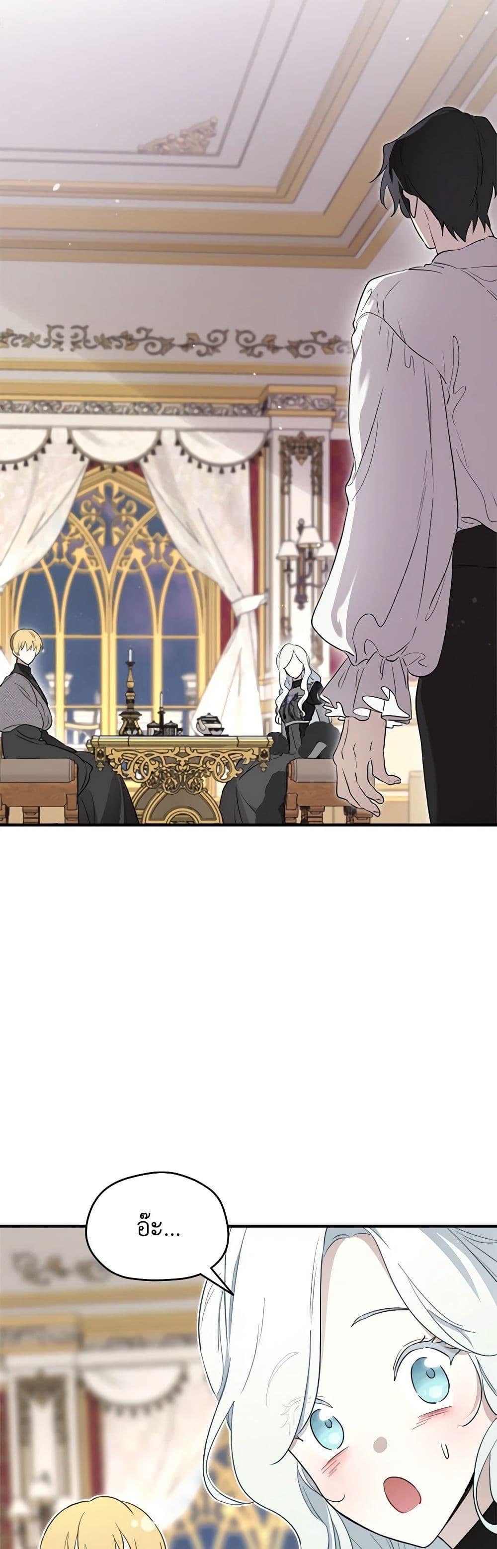 Manga-lc-com อ่านมังงะ อ่านการ์ตูน ออนไลน์ ฟรี I Became the Male Lead’s Stepmother ตอนที่ 1 2 3 4 5 6 7 8 9 10 11 12 13 14 ฟรี ไม่มีโฆษณา Manga-lc - อ่าน มังงะ อ่าน การ์ตูน ออนไลน์ อ่านมังงะ ฟรี