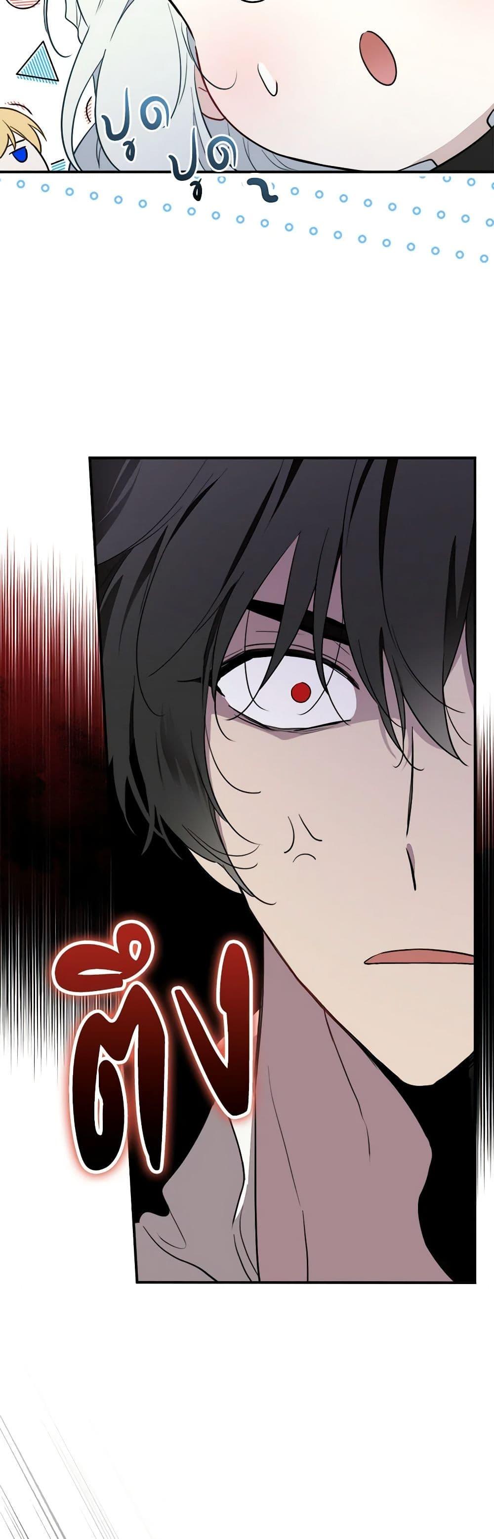 Manga-lc-com อ่านมังงะ อ่านการ์ตูน ออนไลน์ ฟรี I Became the Male Lead’s Stepmother ตอนที่ 1 2 3 4 5 6 7 8 9 10 11 12 13 14 ฟรี ไม่มีโฆษณา Manga-lc - อ่าน มังงะ อ่าน การ์ตูน ออนไลน์ อ่านมังงะ ฟรี