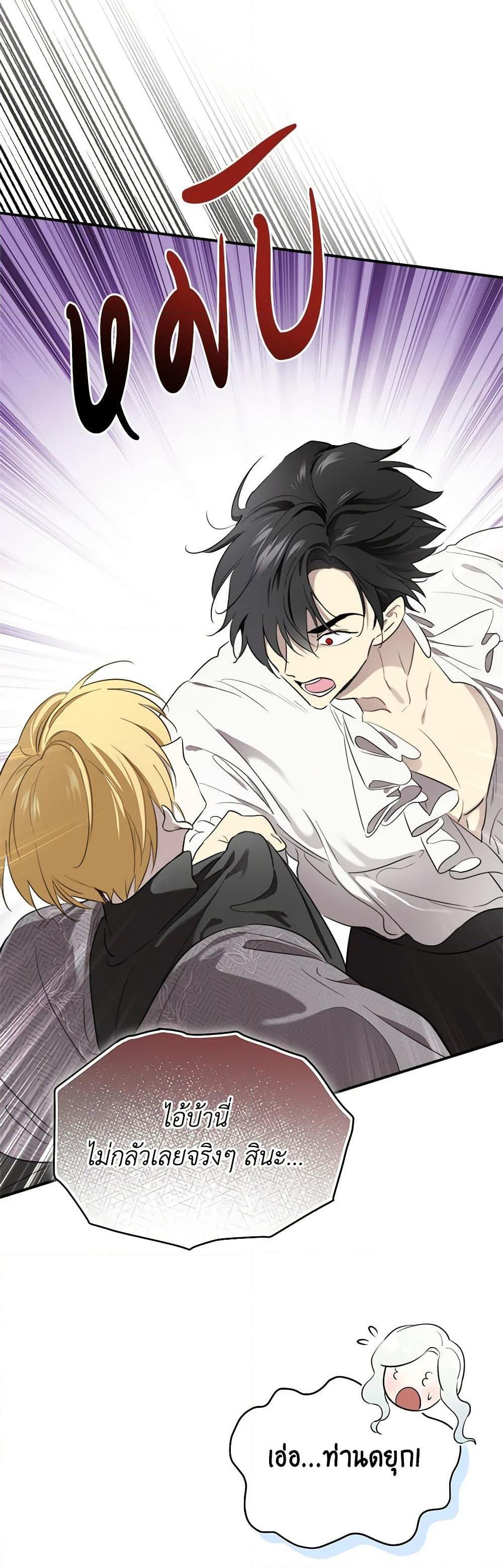 Manga-lc-com อ่านมังงะ อ่านการ์ตูน ออนไลน์ ฟรี I Became the Male Lead’s Stepmother ตอนที่ 1 2 3 4 5 6 7 8 9 10 11 12 13 14 ฟรี ไม่มีโฆษณา Manga-lc - อ่าน มังงะ อ่าน การ์ตูน ออนไลน์ อ่านมังงะ ฟรี