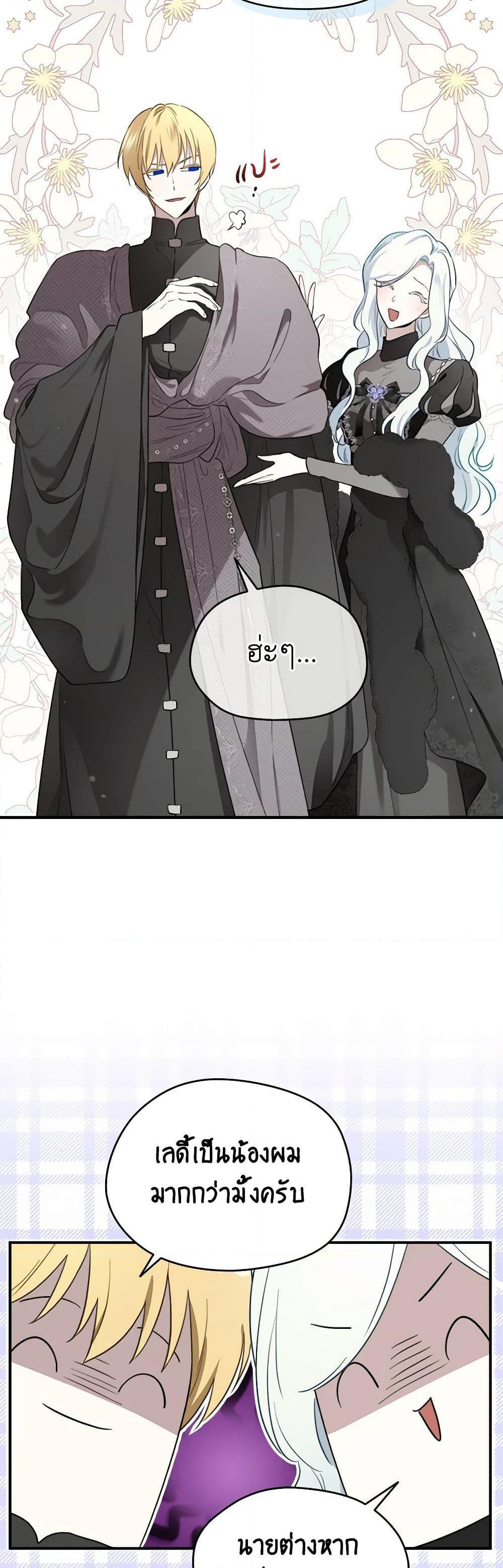 Manga-lc-com อ่านมังงะ อ่านการ์ตูน ออนไลน์ ฟรี I Became the Male Lead’s Stepmother ตอนที่ 1 2 3 4 5 6 7 8 9 10 11 12 13 14 ฟรี ไม่มีโฆษณา Manga-lc - อ่าน มังงะ อ่าน การ์ตูน ออนไลน์ อ่านมังงะ ฟรี