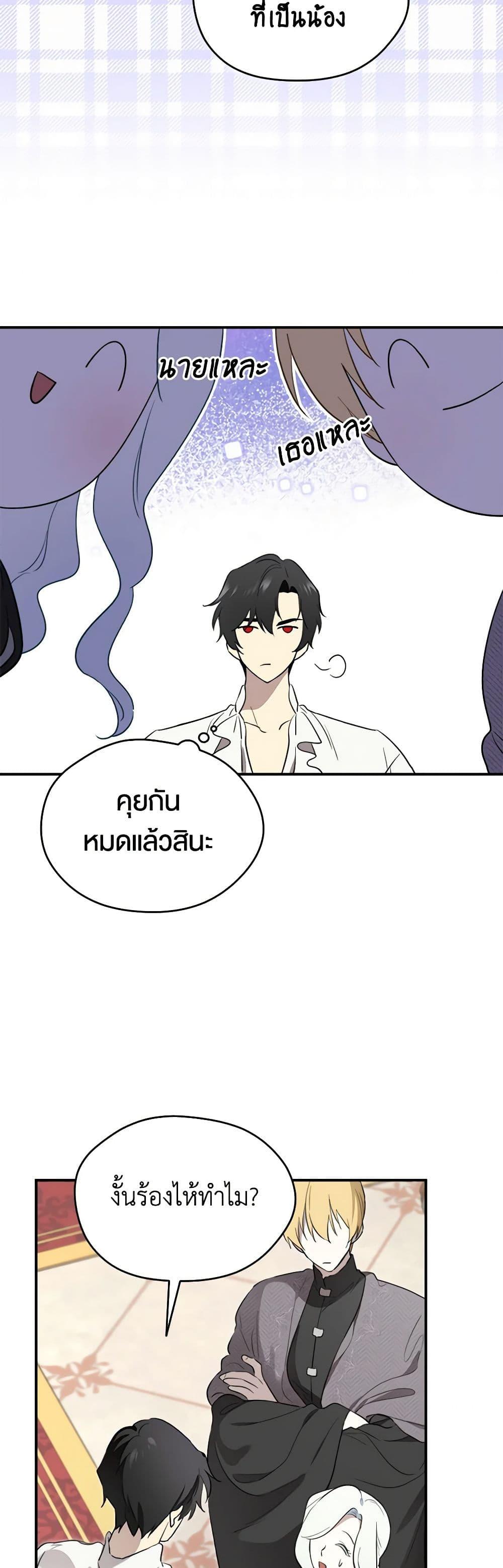 Manga-lc-com อ่านมังงะ อ่านการ์ตูน ออนไลน์ ฟรี I Became the Male Lead’s Stepmother ตอนที่ 1 2 3 4 5 6 7 8 9 10 11 12 13 14 ฟรี ไม่มีโฆษณา Manga-lc - อ่าน มังงะ อ่าน การ์ตูน ออนไลน์ อ่านมังงะ ฟรี