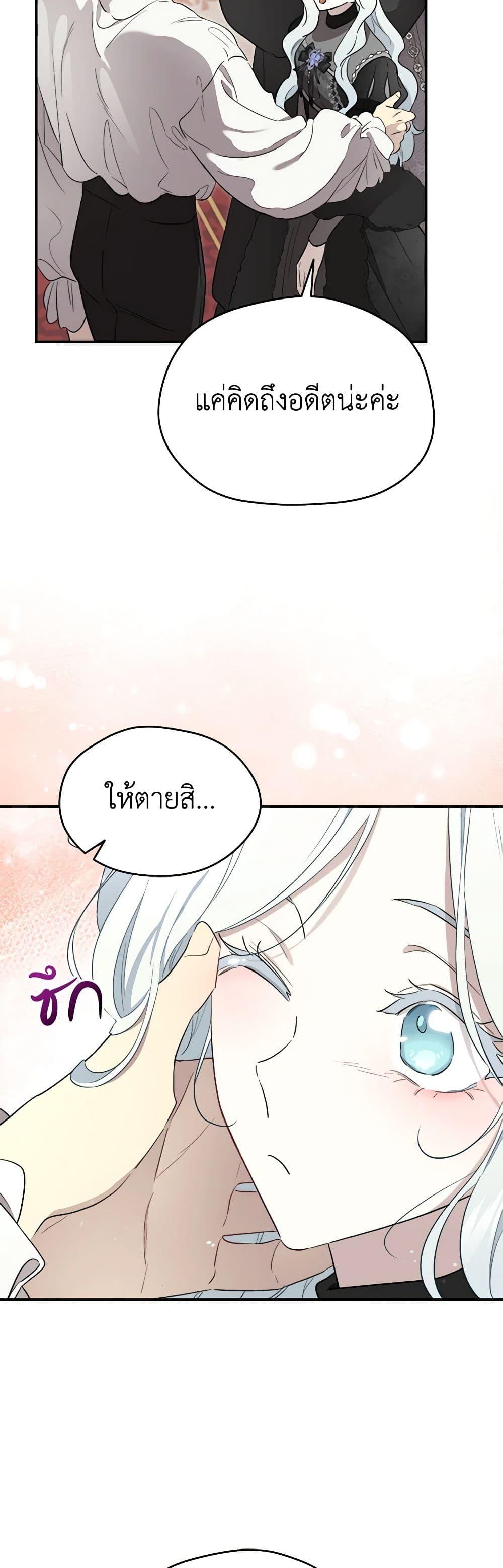 Manga-lc-com อ่านมังงะ อ่านการ์ตูน ออนไลน์ ฟรี I Became the Male Lead’s Stepmother ตอนที่ 1 2 3 4 5 6 7 8 9 10 11 12 13 14 ฟรี ไม่มีโฆษณา Manga-lc - อ่าน มังงะ อ่าน การ์ตูน ออนไลน์ อ่านมังงะ ฟรี