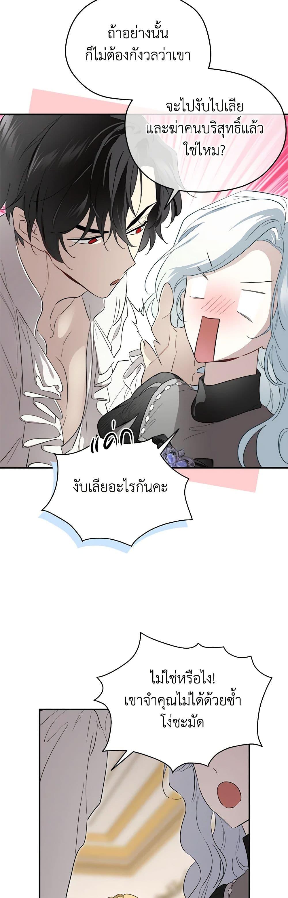 Manga-lc-com อ่านมังงะ อ่านการ์ตูน ออนไลน์ ฟรี I Became the Male Lead’s Stepmother ตอนที่ 1 2 3 4 5 6 7 8 9 10 11 12 13 14 ฟรี ไม่มีโฆษณา Manga-lc - อ่าน มังงะ อ่าน การ์ตูน ออนไลน์ อ่านมังงะ ฟรี
