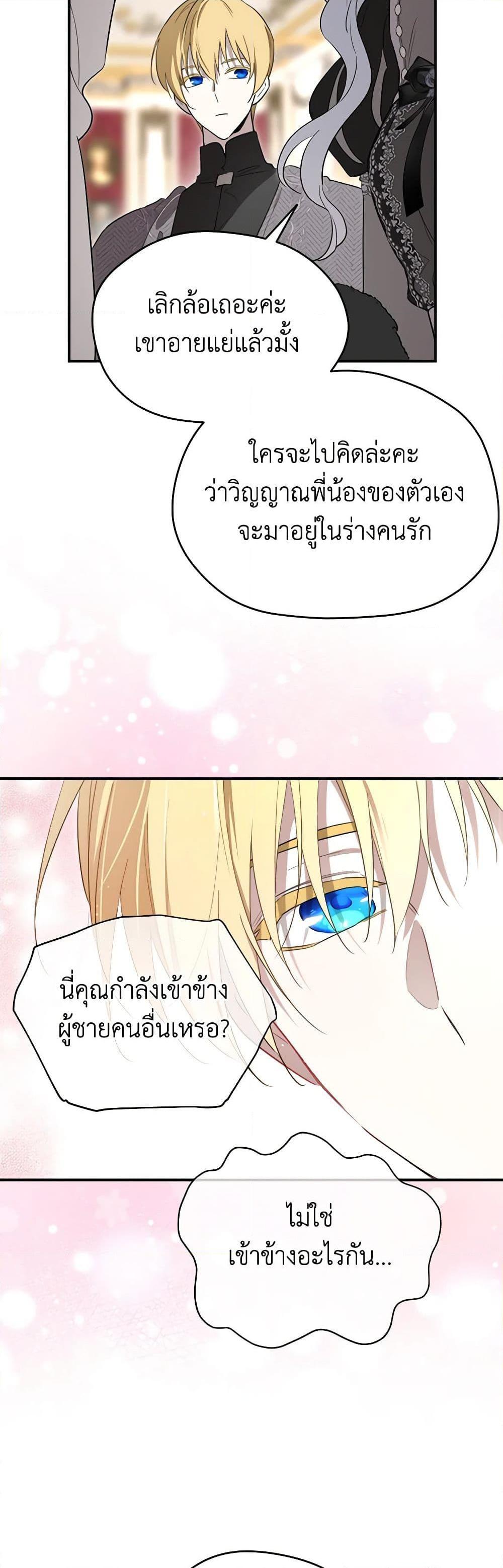 Manga-lc-com อ่านมังงะ อ่านการ์ตูน ออนไลน์ ฟรี I Became the Male Lead’s Stepmother ตอนที่ 1 2 3 4 5 6 7 8 9 10 11 12 13 14 ฟรี ไม่มีโฆษณา Manga-lc - อ่าน มังงะ อ่าน การ์ตูน ออนไลน์ อ่านมังงะ ฟรี