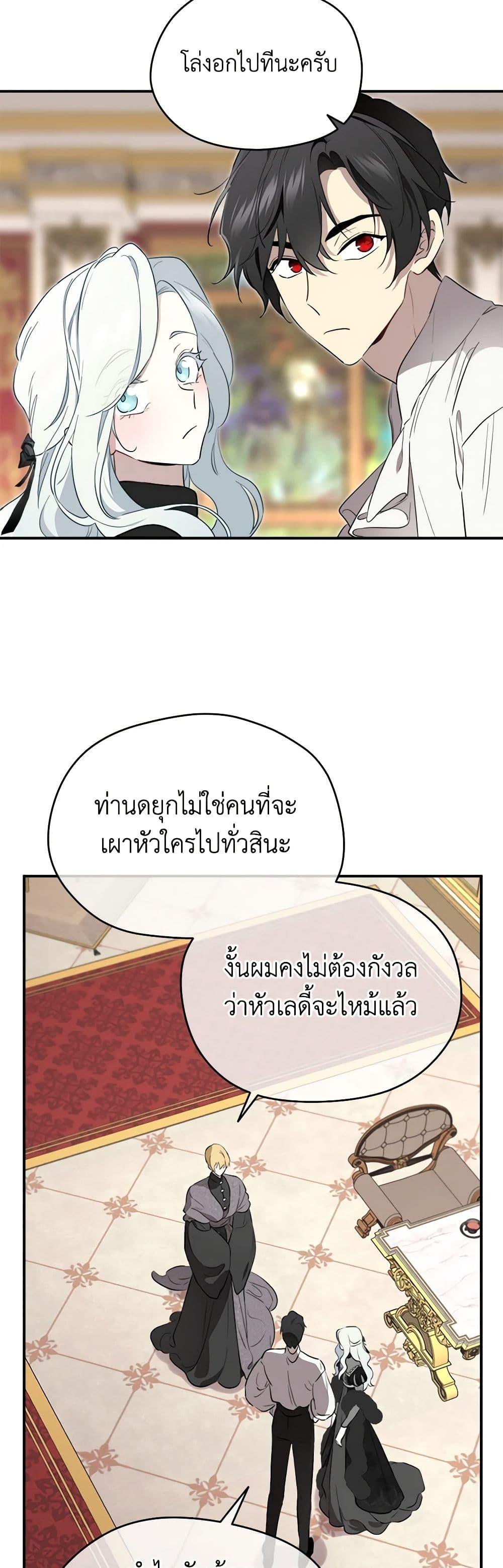 Manga-lc-com อ่านมังงะ อ่านการ์ตูน ออนไลน์ ฟรี I Became the Male Lead’s Stepmother ตอนที่ 1 2 3 4 5 6 7 8 9 10 11 12 13 14 ฟรี ไม่มีโฆษณา Manga-lc - อ่าน มังงะ อ่าน การ์ตูน ออนไลน์ อ่านมังงะ ฟรี