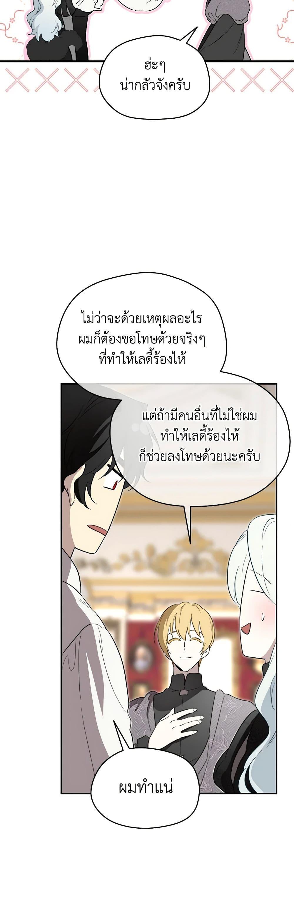 Manga-lc-com อ่านมังงะ อ่านการ์ตูน ออนไลน์ ฟรี I Became the Male Lead’s Stepmother ตอนที่ 1 2 3 4 5 6 7 8 9 10 11 12 13 14 ฟรี ไม่มีโฆษณา Manga-lc - อ่าน มังงะ อ่าน การ์ตูน ออนไลน์ อ่านมังงะ ฟรี