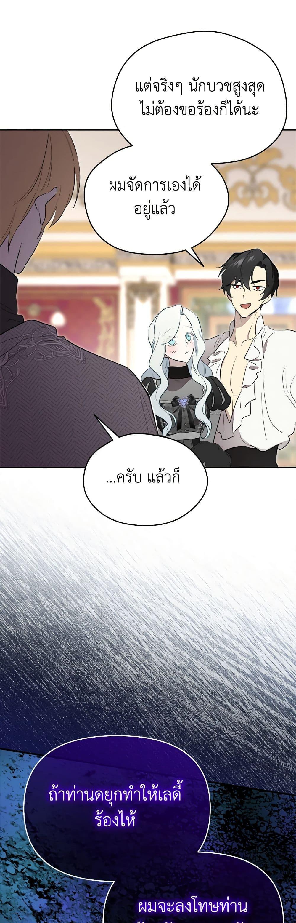 Manga-lc-com อ่านมังงะ อ่านการ์ตูน ออนไลน์ ฟรี I Became the Male Lead’s Stepmother ตอนที่ 1 2 3 4 5 6 7 8 9 10 11 12 13 14 ฟรี ไม่มีโฆษณา Manga-lc - อ่าน มังงะ อ่าน การ์ตูน ออนไลน์ อ่านมังงะ ฟรี