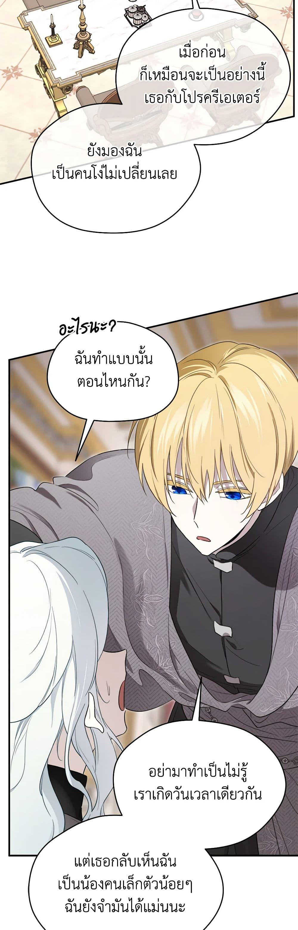 Manga-lc-com อ่านมังงะ อ่านการ์ตูน ออนไลน์ ฟรี I Became the Male Lead’s Stepmother ตอนที่ 1 2 3 4 5 6 7 8 9 10 11 12 13 14 ฟรี ไม่มีโฆษณา Manga-lc - อ่าน มังงะ อ่าน การ์ตูน ออนไลน์ อ่านมังงะ ฟรี