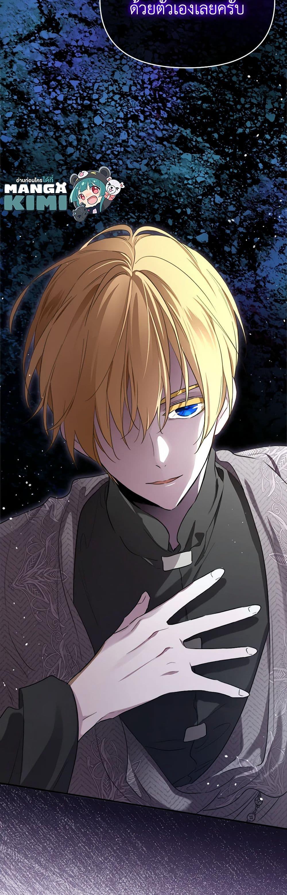 Manga-lc-com อ่านมังงะ อ่านการ์ตูน ออนไลน์ ฟรี I Became the Male Lead’s Stepmother ตอนที่ 1 2 3 4 5 6 7 8 9 10 11 12 13 14 ฟรี ไม่มีโฆษณา Manga-lc - อ่าน มังงะ อ่าน การ์ตูน ออนไลน์ อ่านมังงะ ฟรี