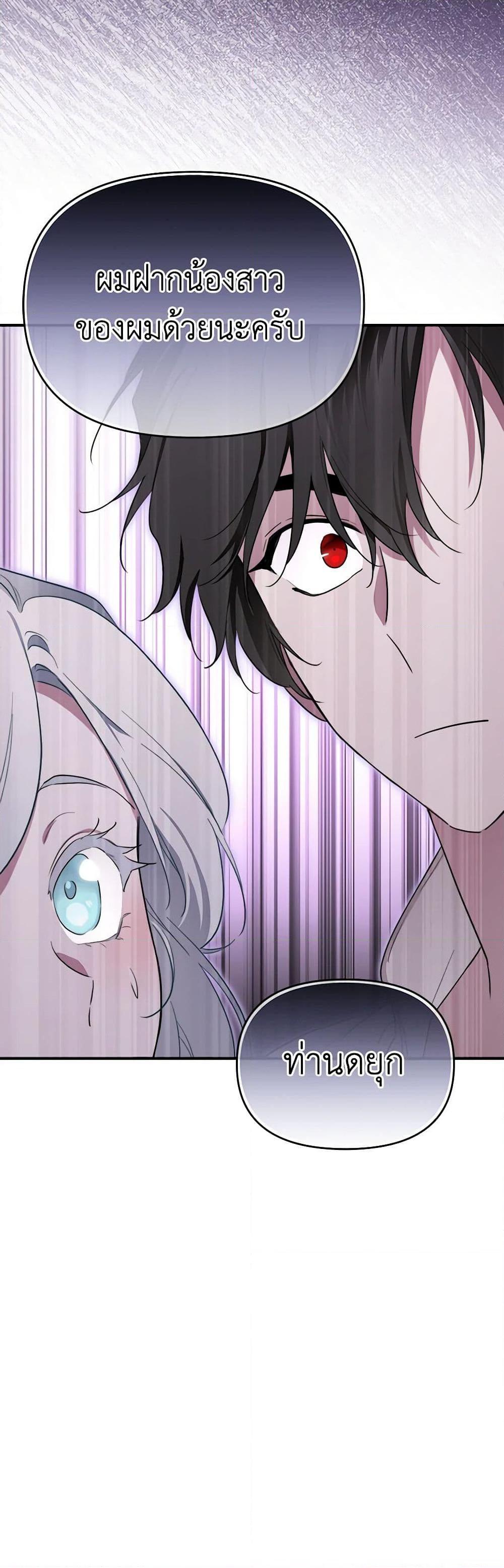 Manga-lc-com อ่านมังงะ อ่านการ์ตูน ออนไลน์ ฟรี I Became the Male Lead’s Stepmother ตอนที่ 1 2 3 4 5 6 7 8 9 10 11 12 13 14 ฟรี ไม่มีโฆษณา Manga-lc - อ่าน มังงะ อ่าน การ์ตูน ออนไลน์ อ่านมังงะ ฟรี
