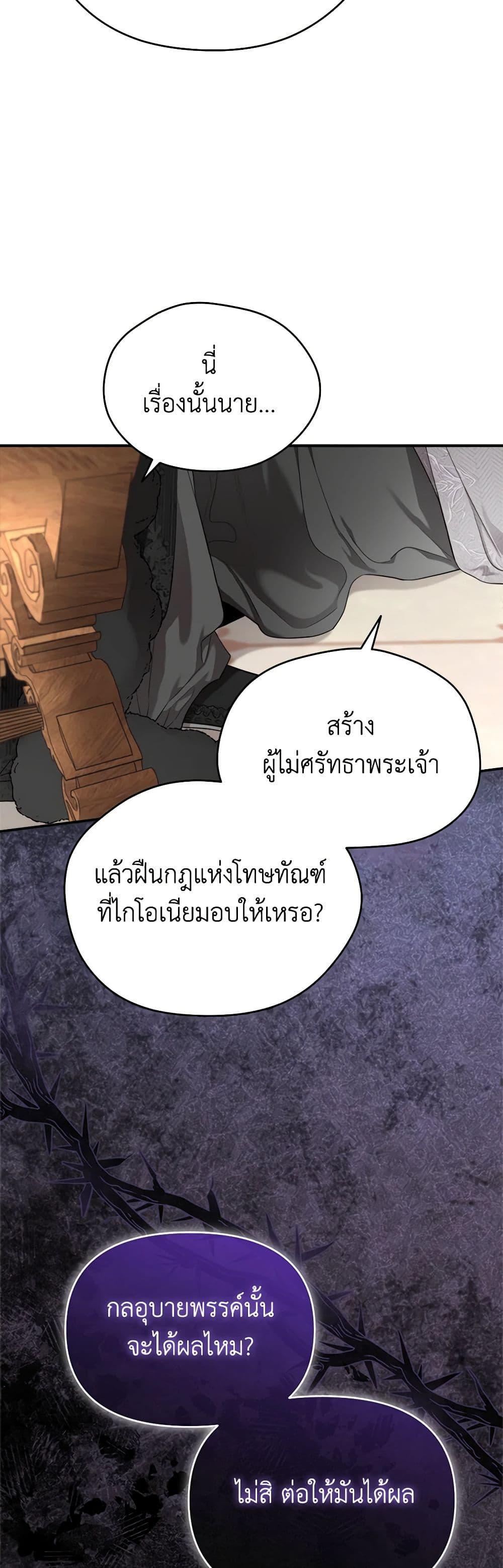 Manga-lc-com อ่านมังงะ อ่านการ์ตูน ออนไลน์ ฟรี I Became the Male Lead’s Stepmother ตอนที่ 1 2 3 4 5 6 7 8 9 10 11 12 13 14 ฟรี ไม่มีโฆษณา Manga-lc - อ่าน มังงะ อ่าน การ์ตูน ออนไลน์ อ่านมังงะ ฟรี