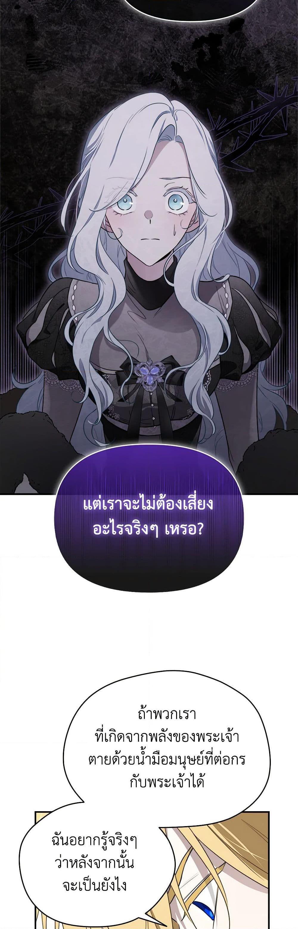 Manga-lc-com อ่านมังงะ อ่านการ์ตูน ออนไลน์ ฟรี I Became the Male Lead’s Stepmother ตอนที่ 1 2 3 4 5 6 7 8 9 10 11 12 13 14 ฟรี ไม่มีโฆษณา Manga-lc - อ่าน มังงะ อ่าน การ์ตูน ออนไลน์ อ่านมังงะ ฟรี