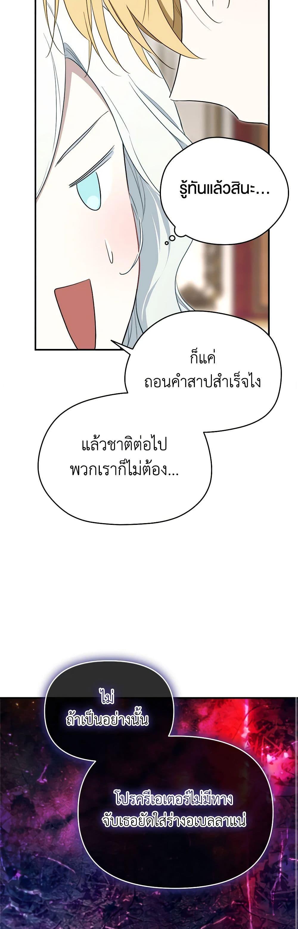 Manga-lc-com อ่านมังงะ อ่านการ์ตูน ออนไลน์ ฟรี I Became the Male Lead’s Stepmother ตอนที่ 1 2 3 4 5 6 7 8 9 10 11 12 13 14 ฟรี ไม่มีโฆษณา Manga-lc - อ่าน มังงะ อ่าน การ์ตูน ออนไลน์ อ่านมังงะ ฟรี