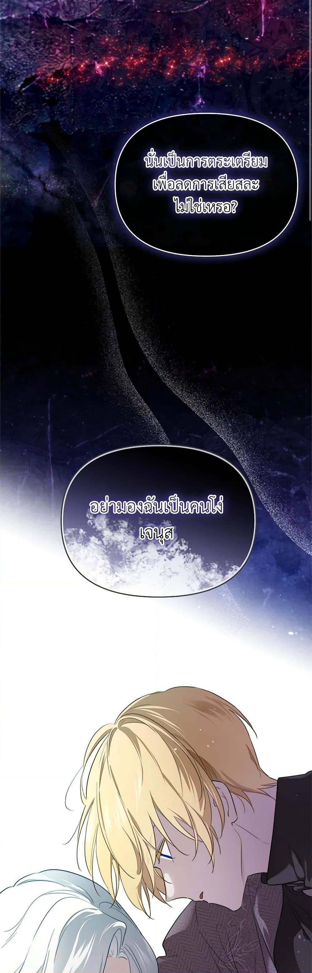 Manga-lc-com อ่านมังงะ อ่านการ์ตูน ออนไลน์ ฟรี I Became the Male Lead’s Stepmother ตอนที่ 1 2 3 4 5 6 7 8 9 10 11 12 13 14 ฟรี ไม่มีโฆษณา Manga-lc - อ่าน มังงะ อ่าน การ์ตูน ออนไลน์ อ่านมังงะ ฟรี