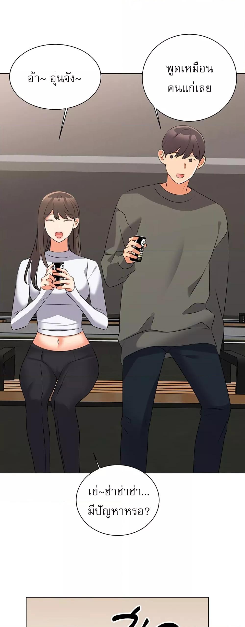 Doujin-Lc- อ่าน โดจิน มังฮวา เกาหลี ญี่ปุ่น จีน แปลไทย My Girlfriend Is So Naughty ตอนที่ 1 2 3 4 5 6 7 8 9 10 11 12 13 14 ฟรี ไม่มีโฆษณา อ่าน โดจิน Manhwa เกาหลี ญี่ปุ่น จีน เรามีครบ คัดมาให้เน้นๆ โดจิน 18+ รับประกันความฟินโดย  Doujin Lc