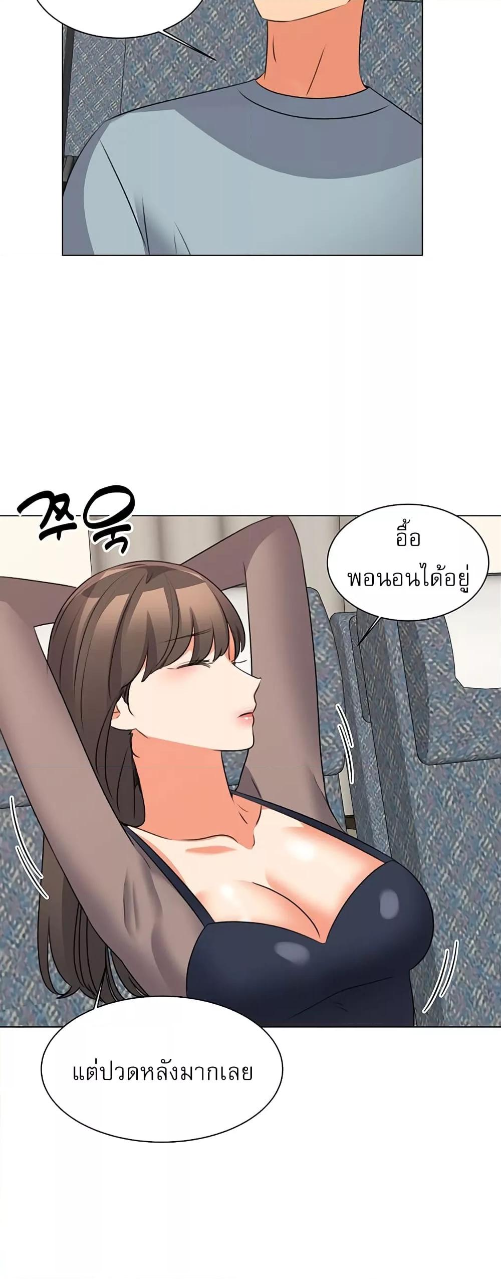 Doujin-Lc- อ่าน โดจิน มังฮวา เกาหลี ญี่ปุ่น จีน แปลไทย My Girlfriend Is So Naughty ตอนที่ 1 2 3 4 5 6 7 8 9 10 11 12 13 14 ฟรี ไม่มีโฆษณา อ่าน โดจิน Manhwa เกาหลี ญี่ปุ่น จีน เรามีครบ คัดมาให้เน้นๆ โดจิน 18+ รับประกันความฟินโดย  Doujin Lc