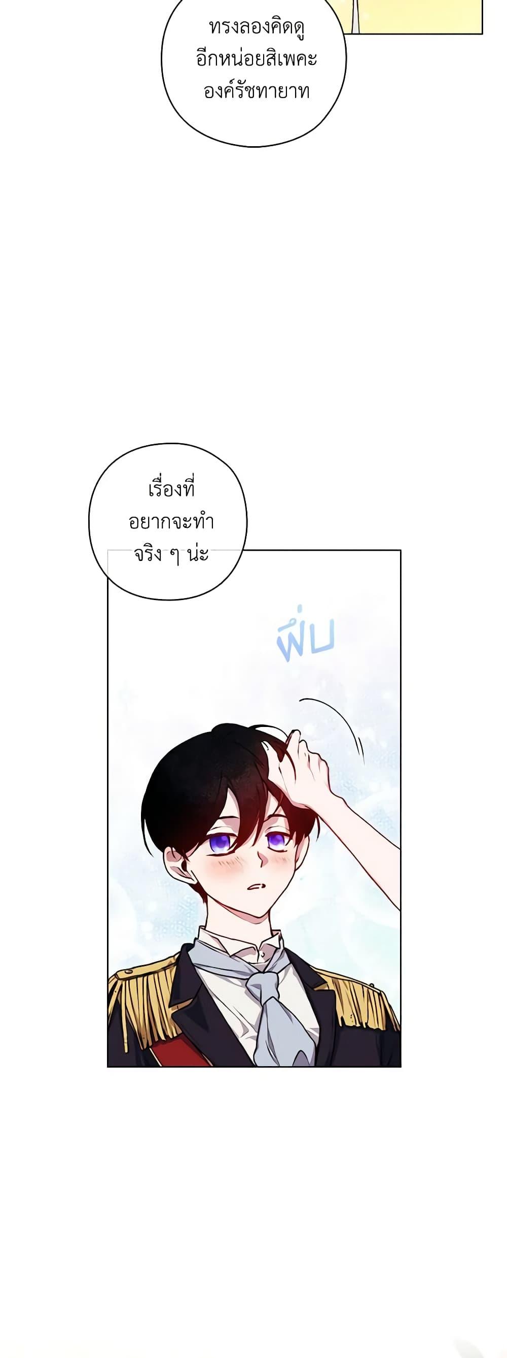 Manga-lc-com อ่านมังงะ อ่านการ์ตูน ออนไลน์ ฟรี I’ll Raise You Well in This Life, Your Majesty! ตอนที่ 1 2 3 4 5 6 7 8 9 10 11 12 13 14 ฟรี ไม่มีโฆษณา Manga-lc - อ่าน มังงะ อ่าน การ์ตูน ออนไลน์ อ่านมังงะ ฟรี