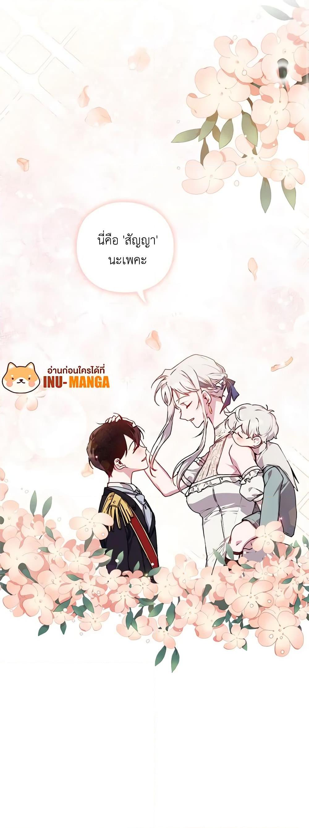 Manga-lc-com อ่านมังงะ อ่านการ์ตูน ออนไลน์ ฟรี I’ll Raise You Well in This Life, Your Majesty! ตอนที่ 1 2 3 4 5 6 7 8 9 10 11 12 13 14 ฟรี ไม่มีโฆษณา Manga-lc - อ่าน มังงะ อ่าน การ์ตูน ออนไลน์ อ่านมังงะ ฟรี