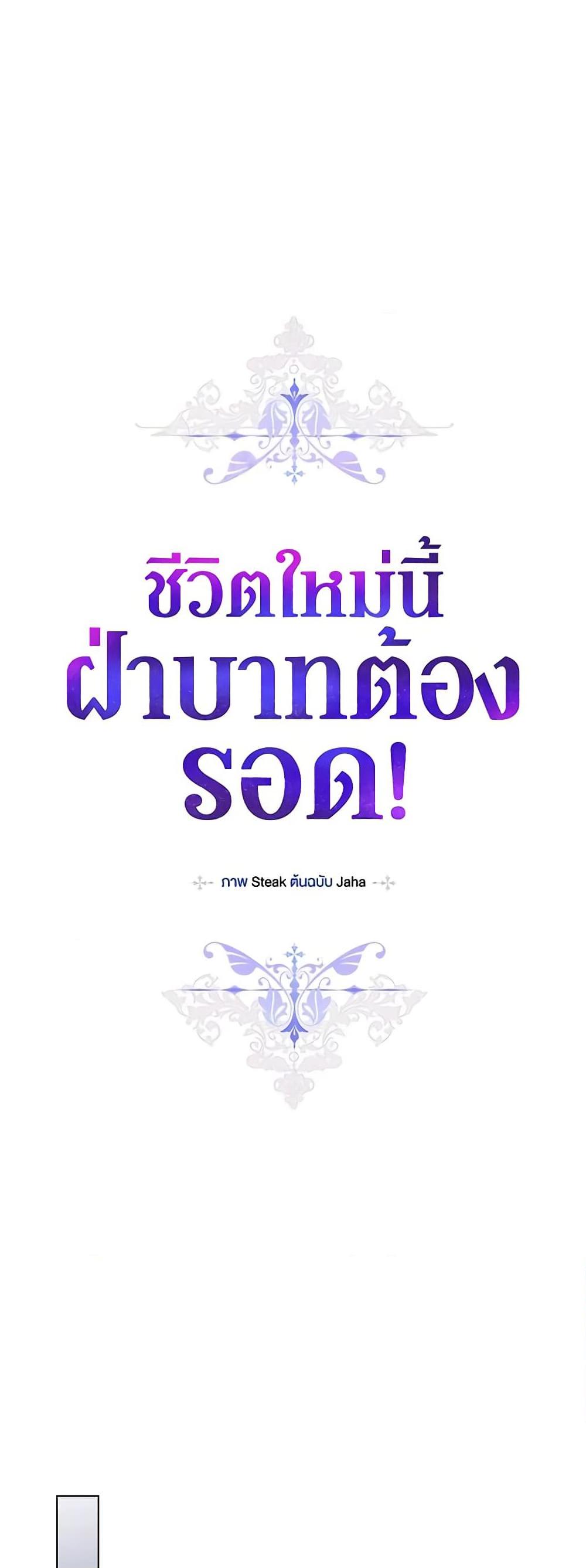 Manga-lc-com อ่านมังงะ อ่านการ์ตูน ออนไลน์ ฟรี I’ll Raise You Well in This Life, Your Majesty! ตอนที่ 1 2 3 4 5 6 7 8 9 10 11 12 13 14 ฟรี ไม่มีโฆษณา Manga-lc - อ่าน มังงะ อ่าน การ์ตูน ออนไลน์ อ่านมังงะ ฟรี